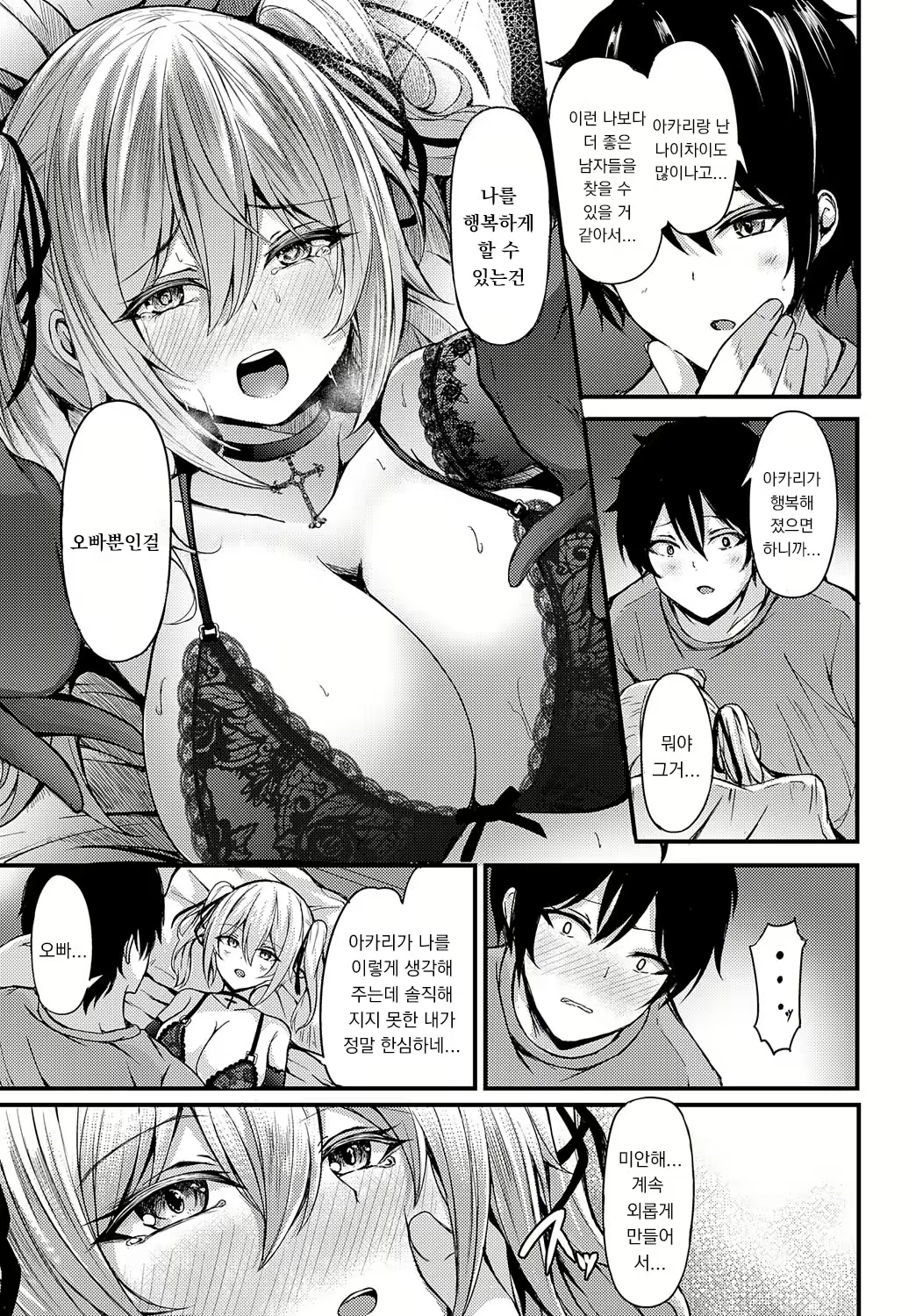 Content 2627880 - 13 페이지