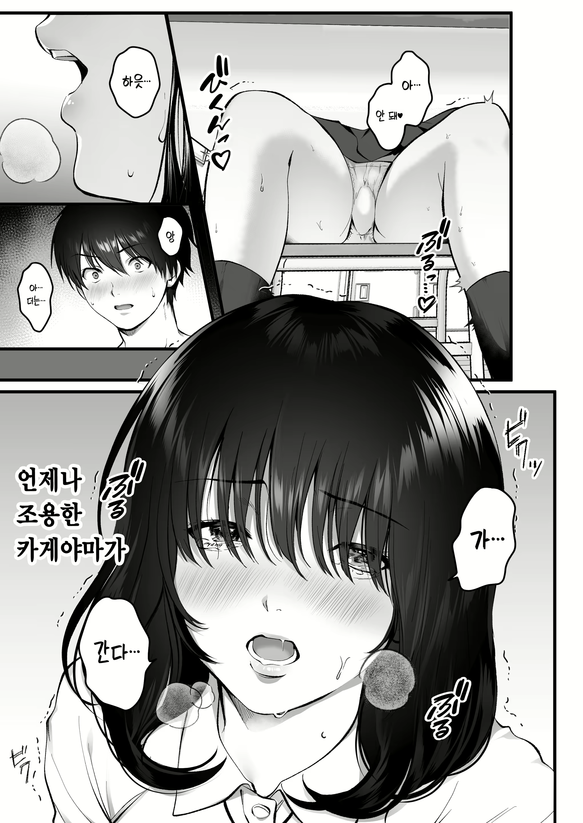 Content 2627999 - 10 페이지
