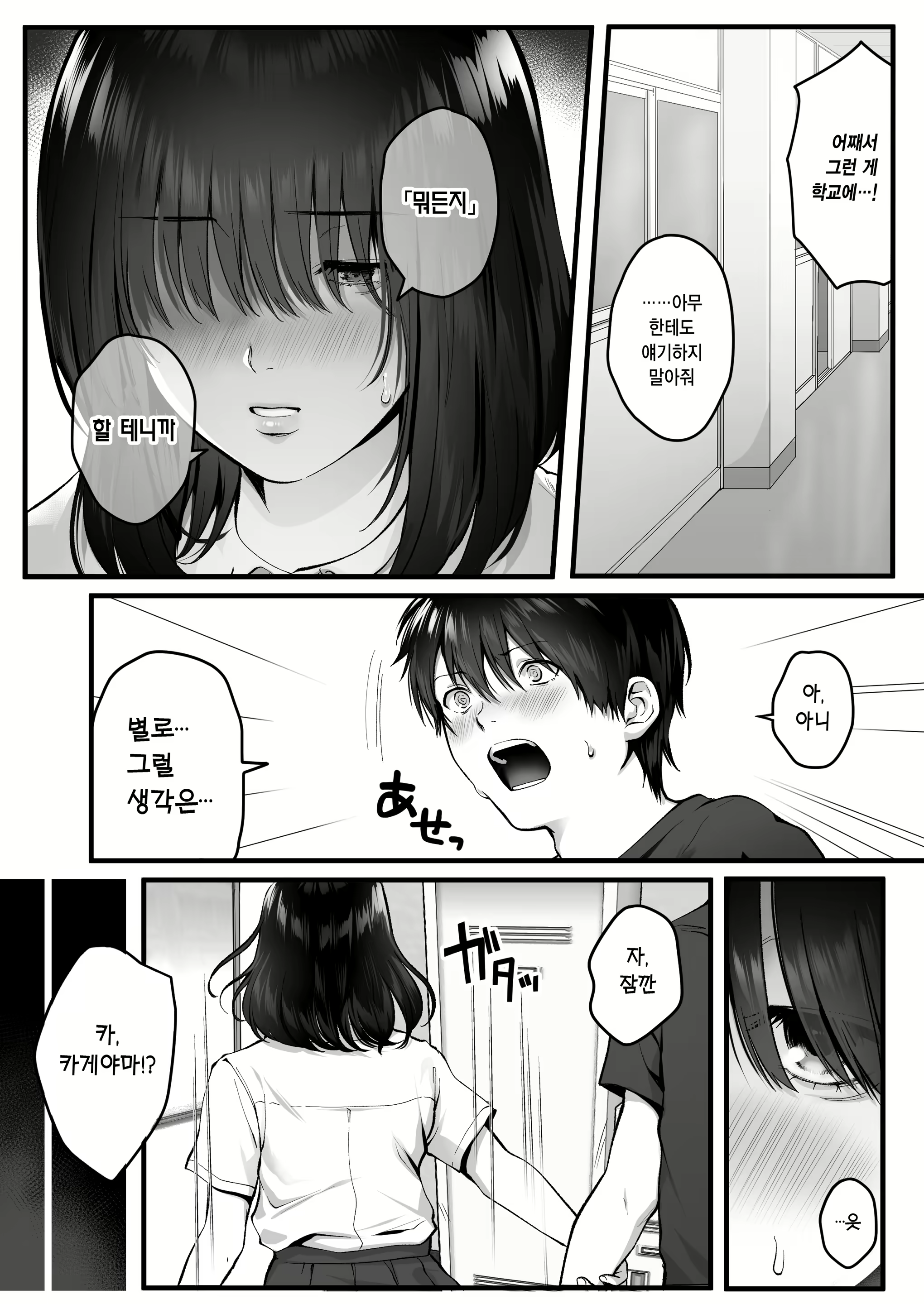 Content 2627999 - 14 페이지