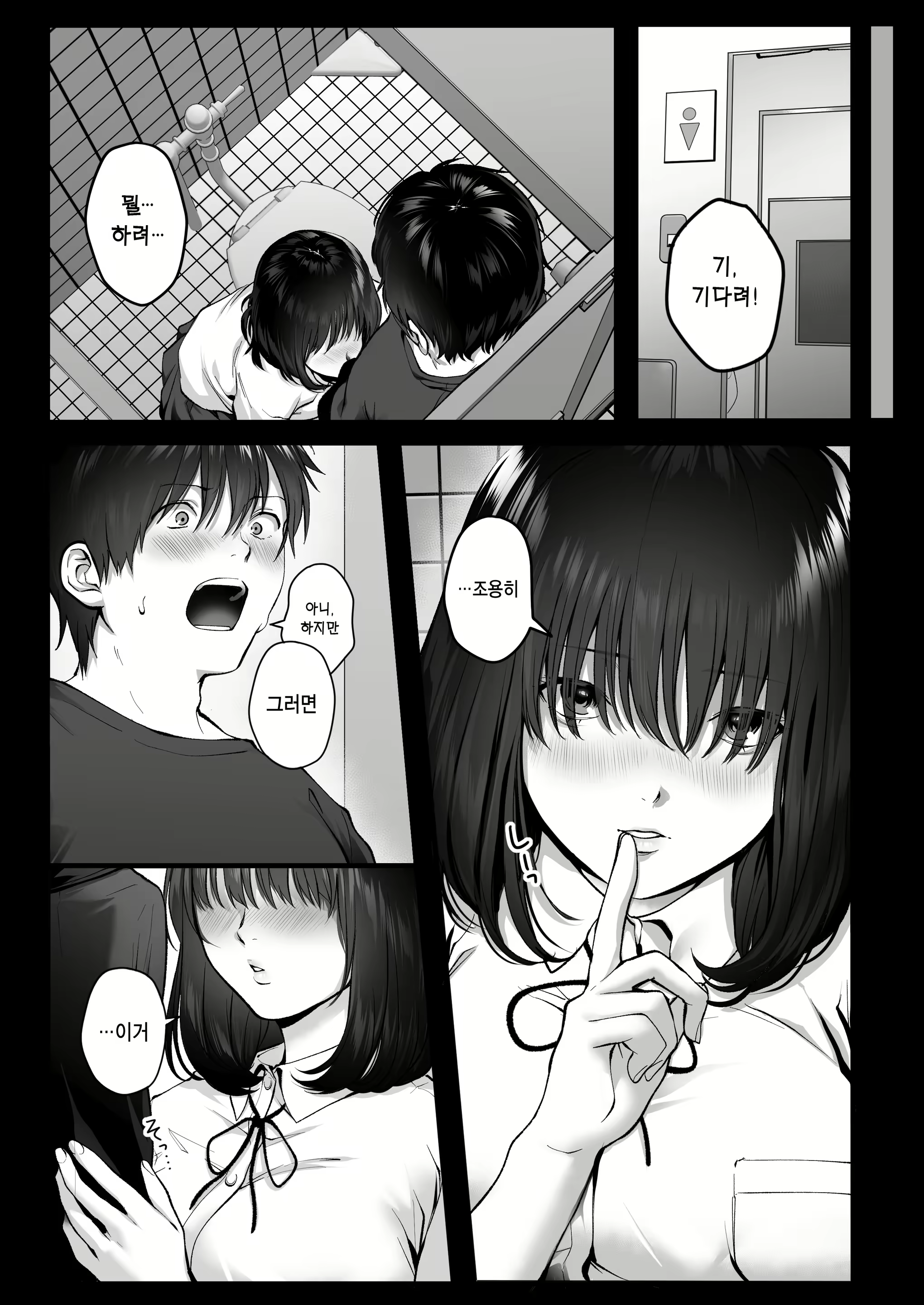 Content 2627999 - 15 페이지