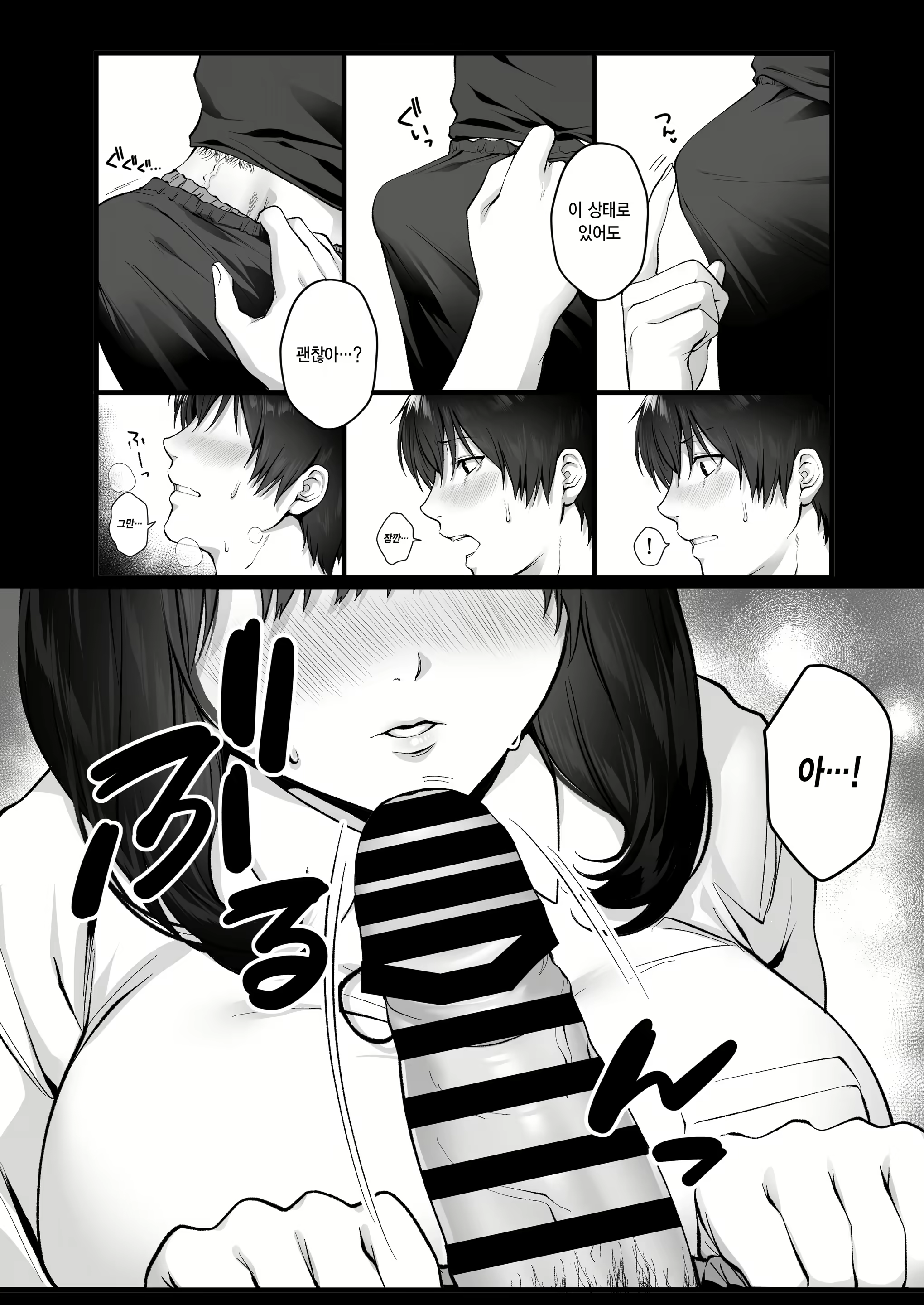 Content 2627999 - 16 페이지