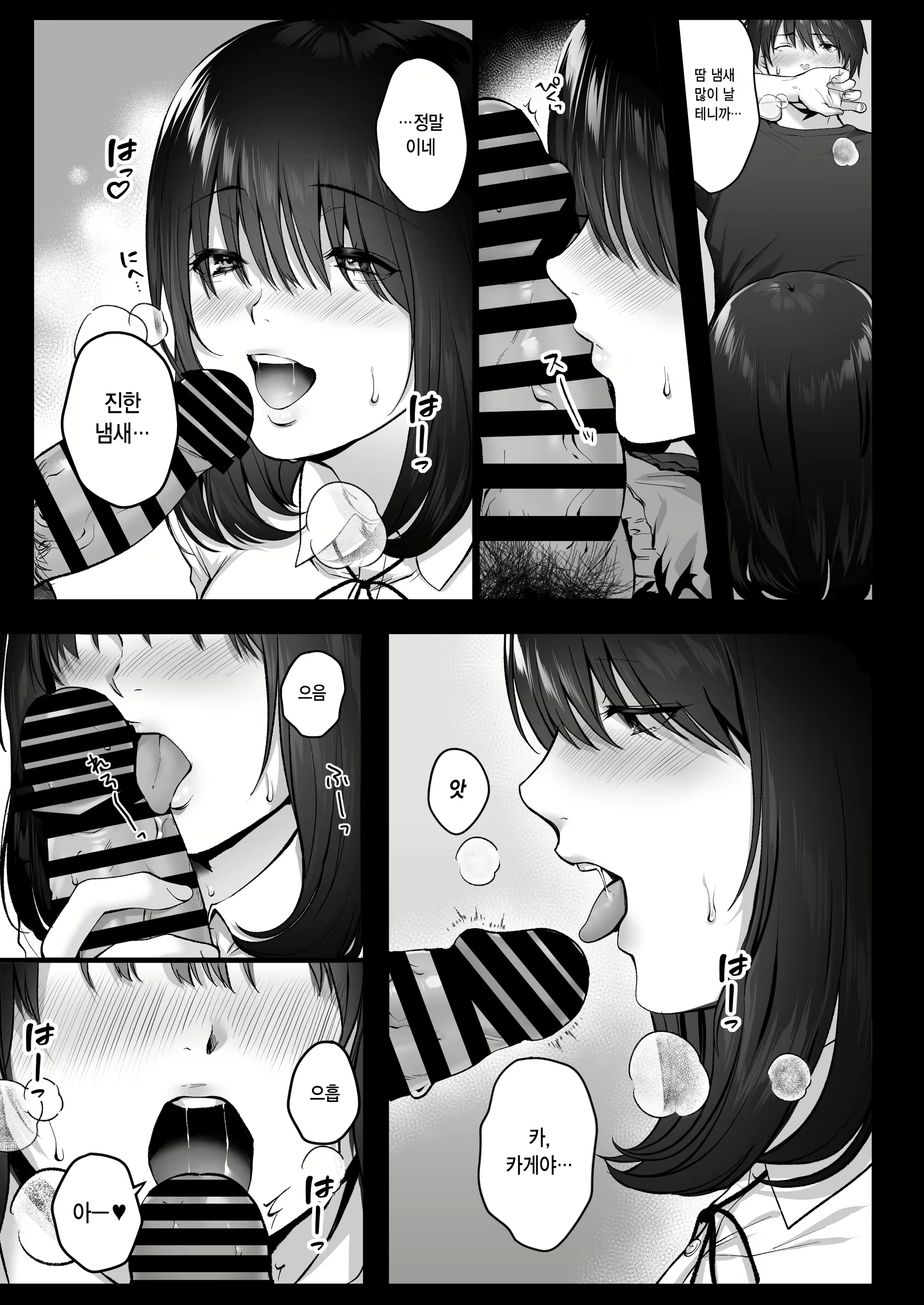 Content 2627999 - 17 페이지