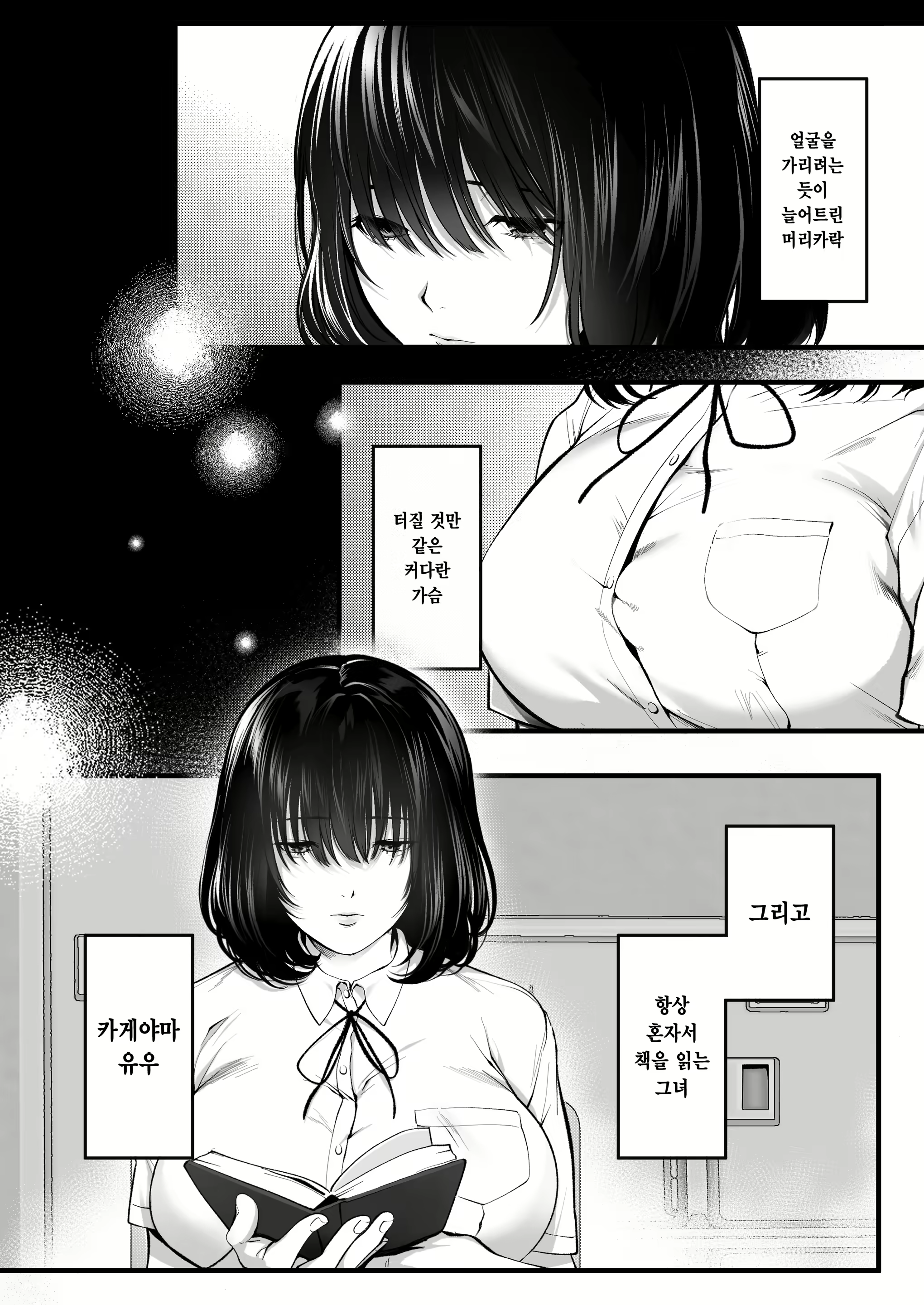 Content 2627999 - 2 페이지