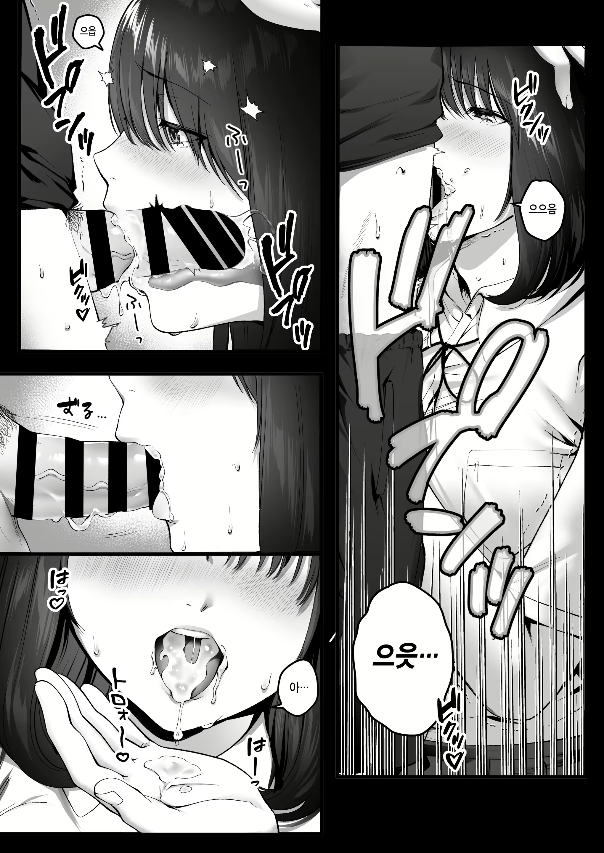 Content 2627999 - 20 페이지