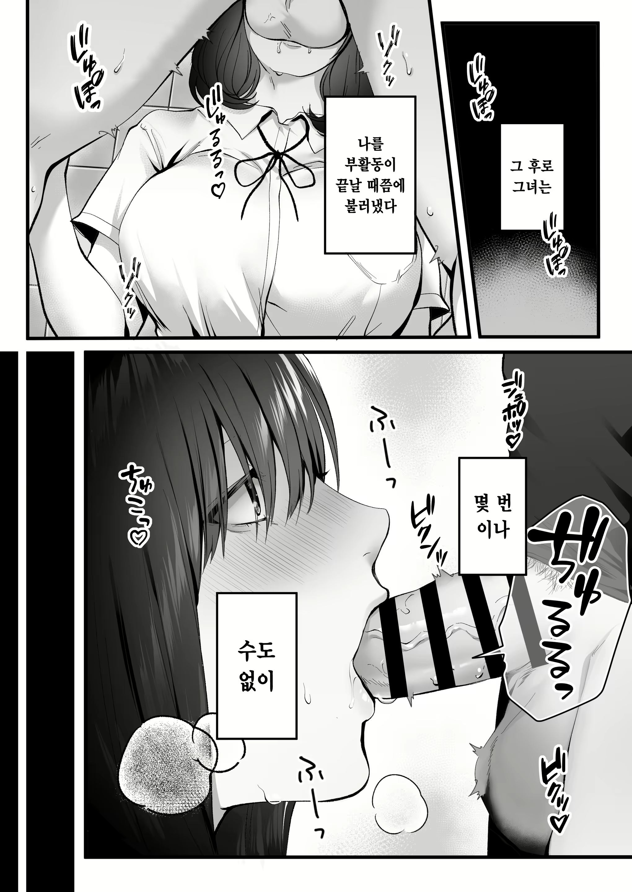 Content 2627999 - 22 페이지