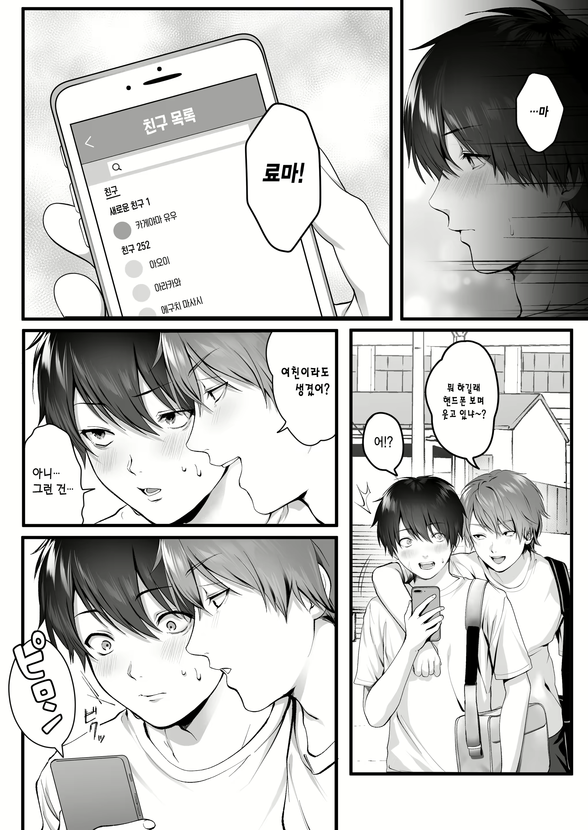 Content 2627999 - 23 페이지