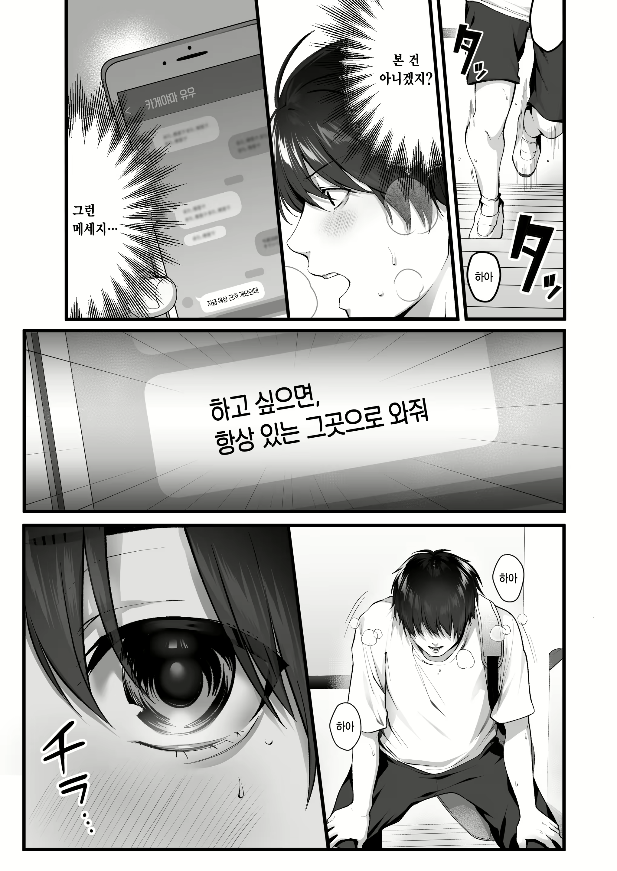Content 2627999 - 25 페이지