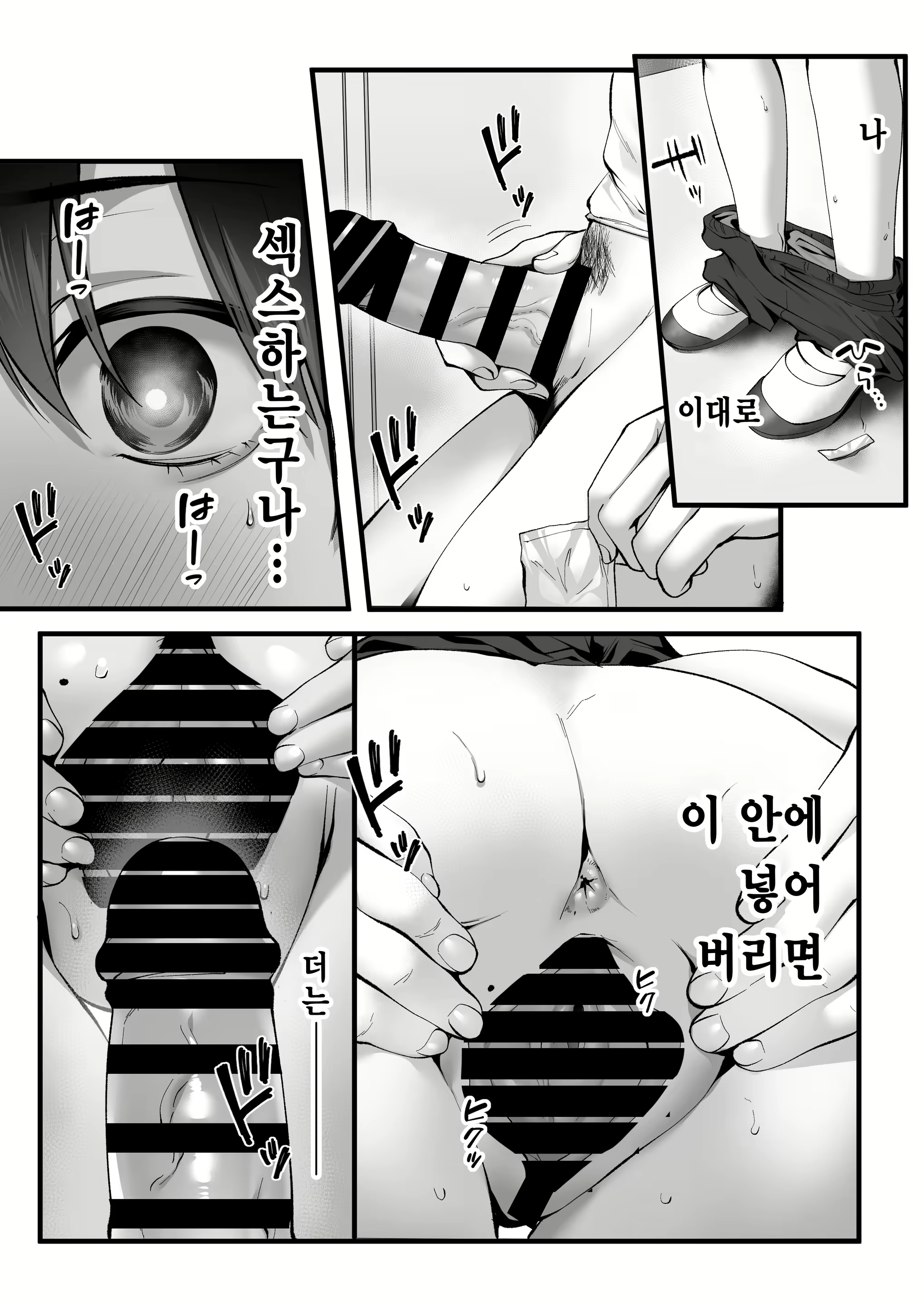 Content 2627999 - 28 페이지