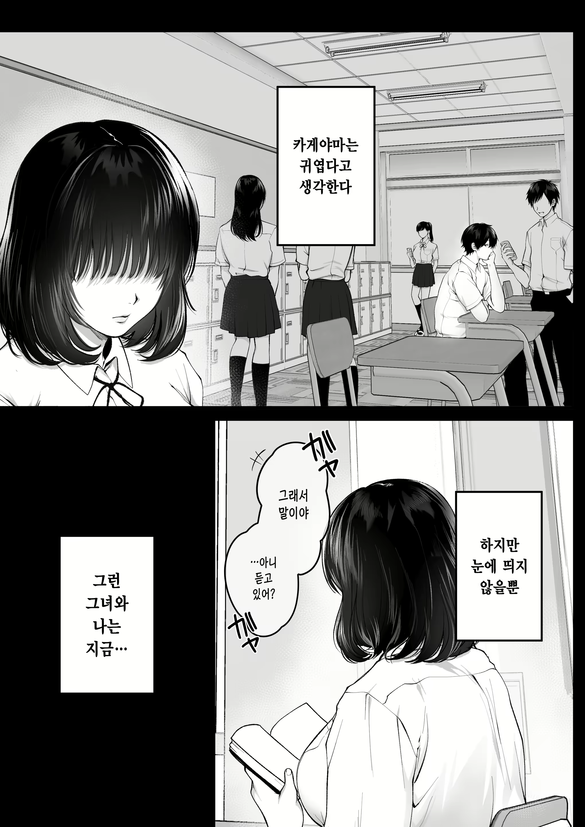Content 2627999 - 3 페이지