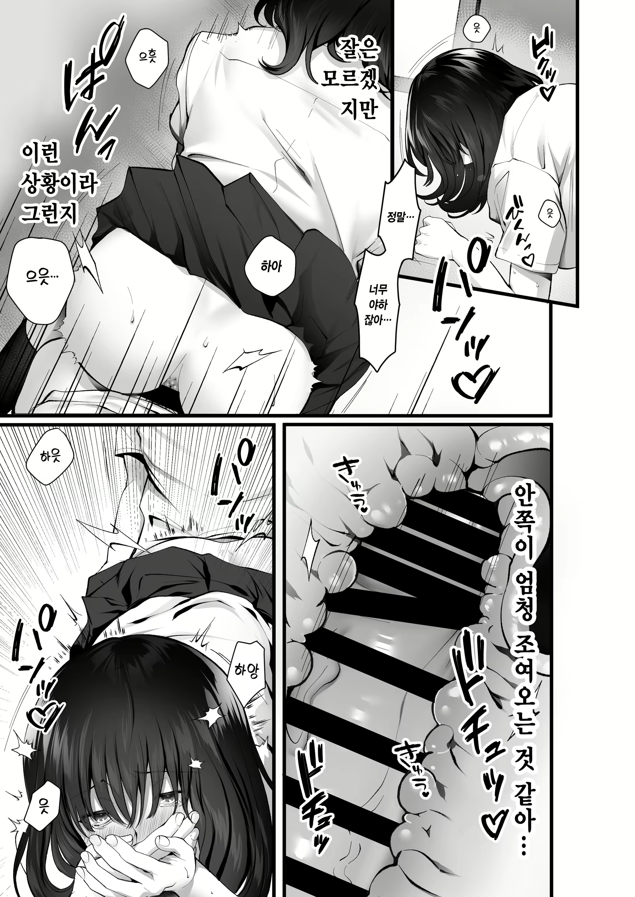 Content 2627999 - 33 페이지