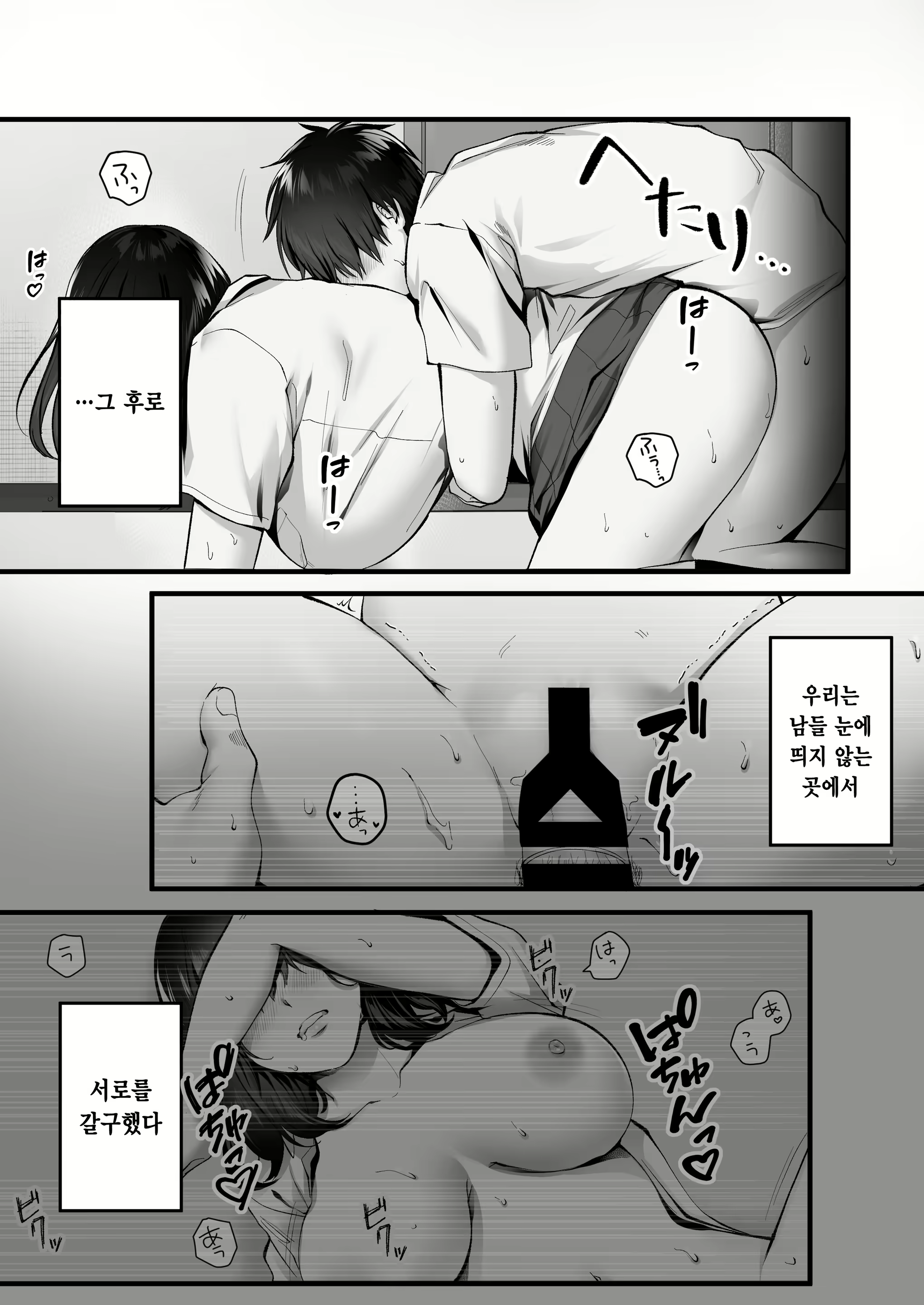 Content 2627999 - 37 페이지