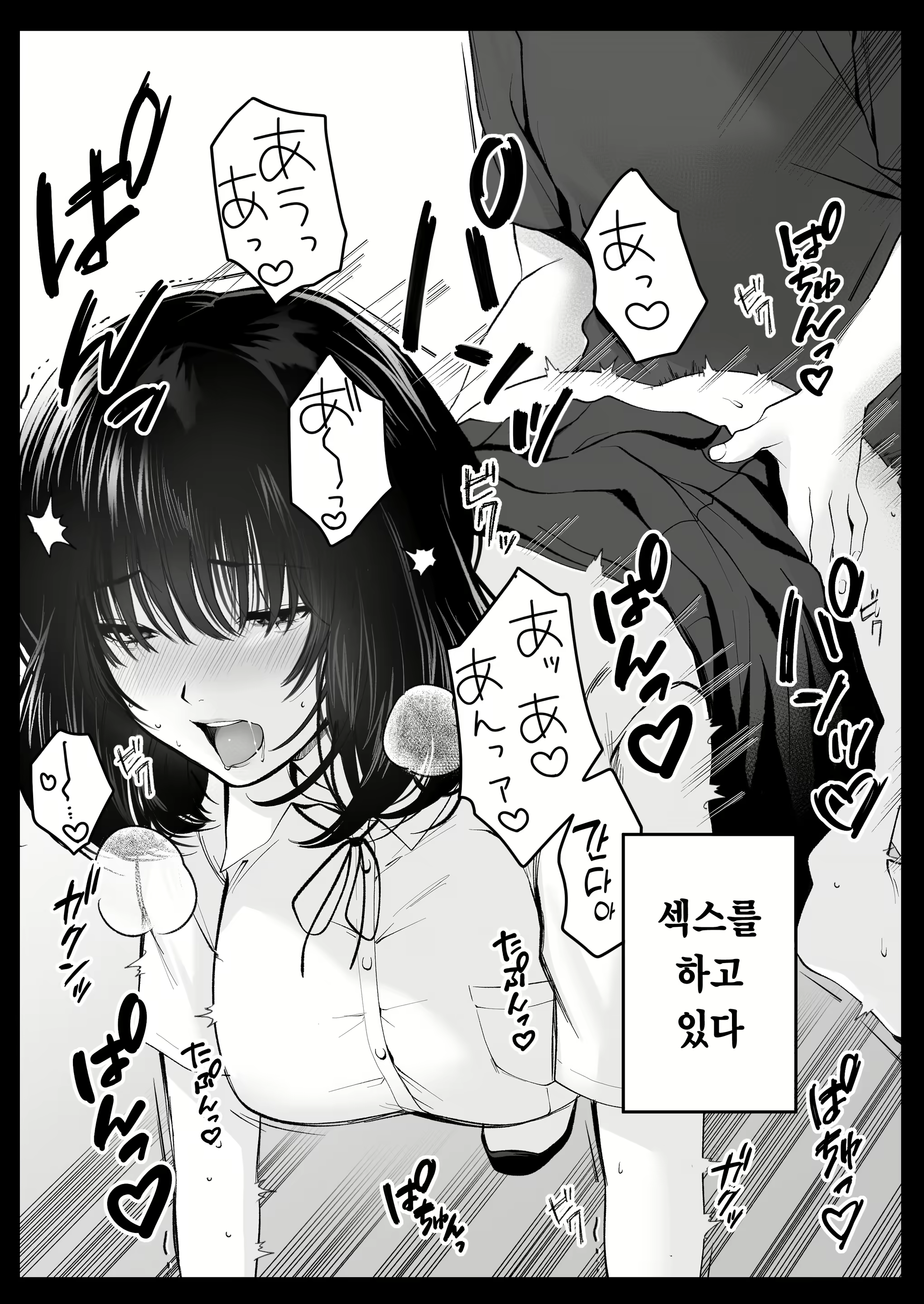 Content 2627999 - 4 페이지
