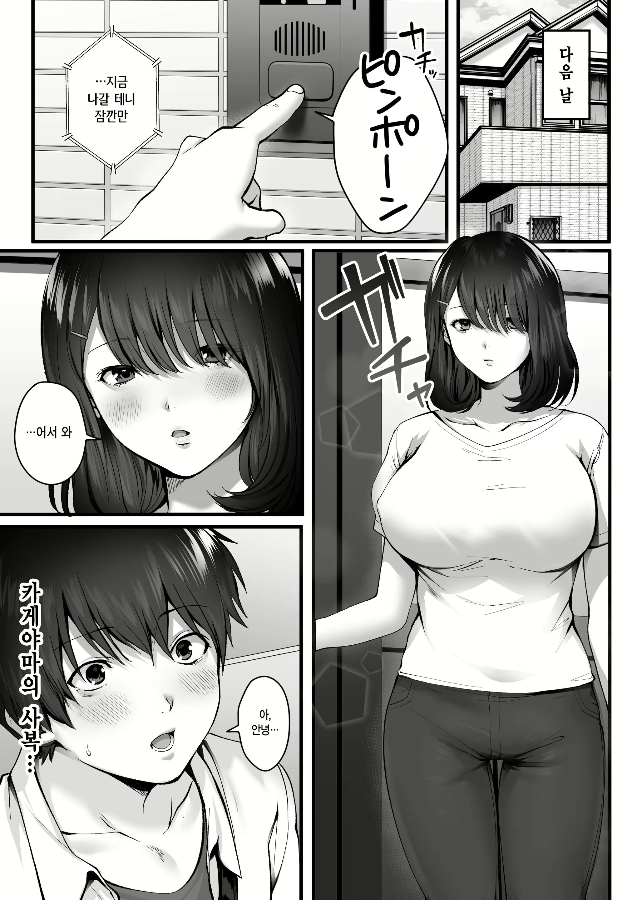 Content 2627999 - 40 페이지