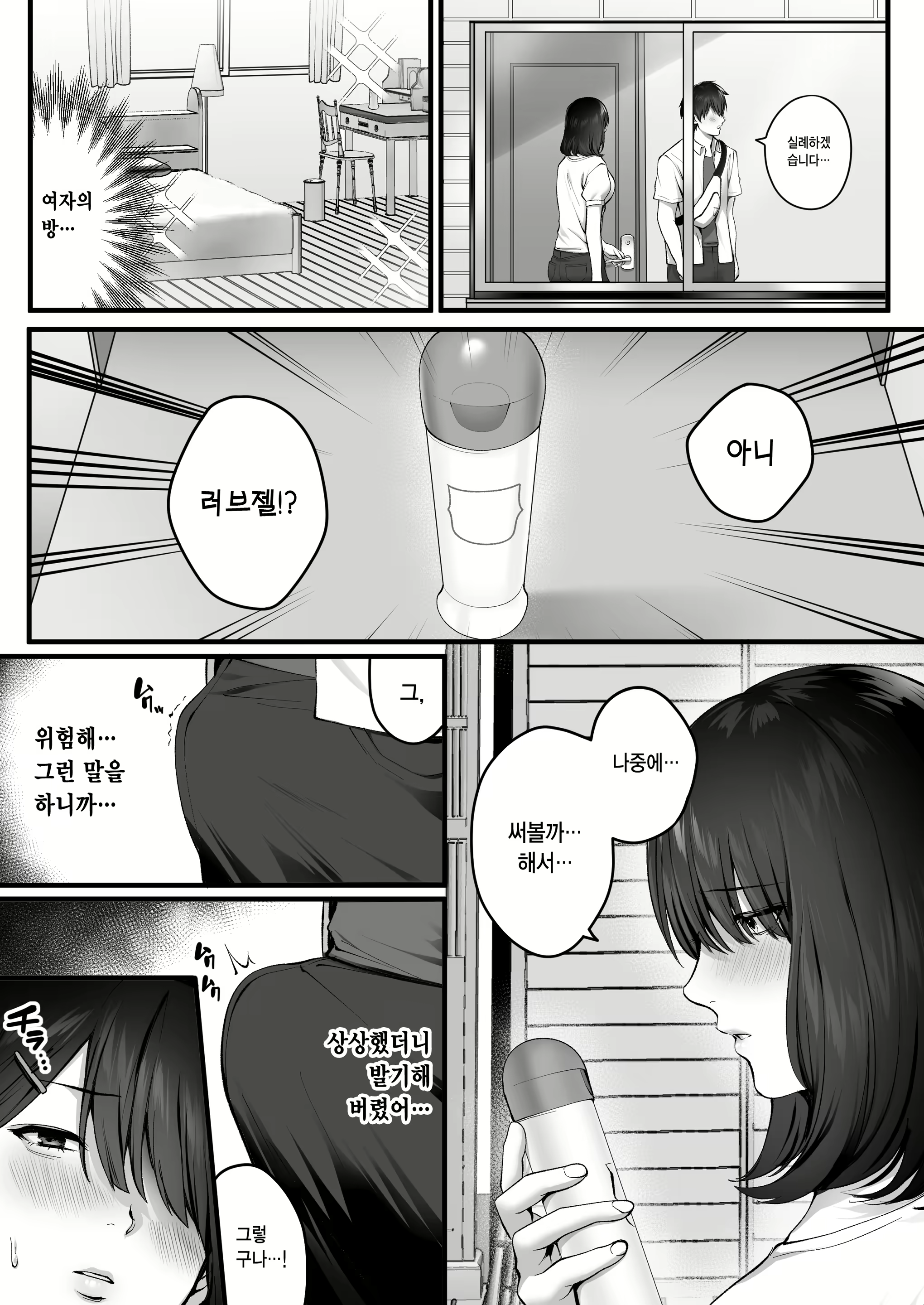 Content 2627999 - 41 페이지