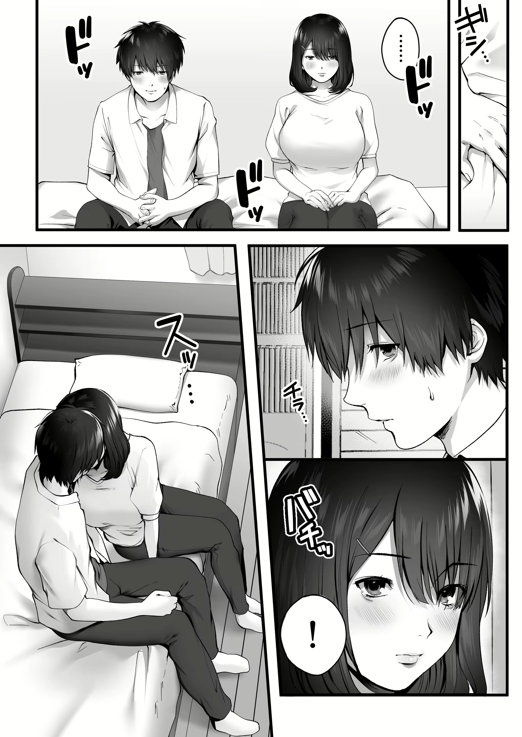 Content 2627999 - 42 페이지