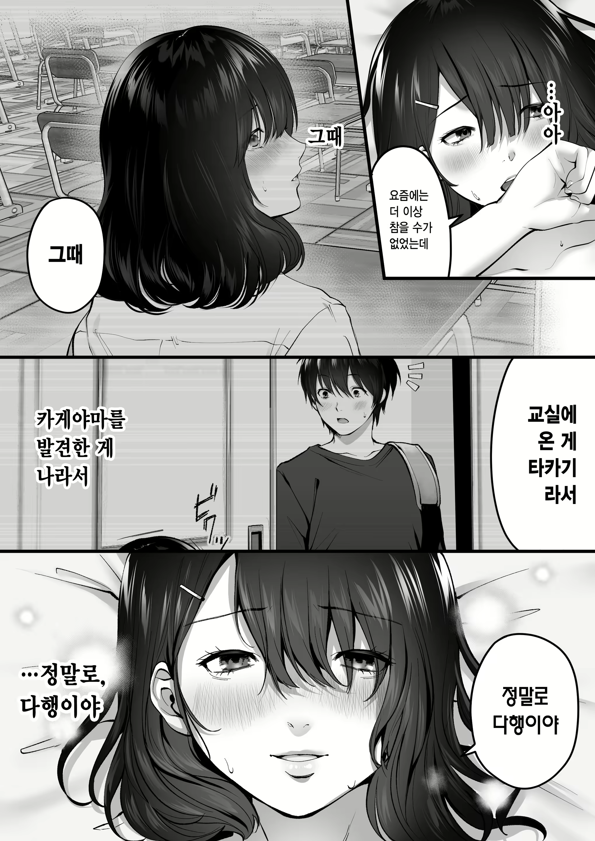 Content 2627999 - 53 페이지