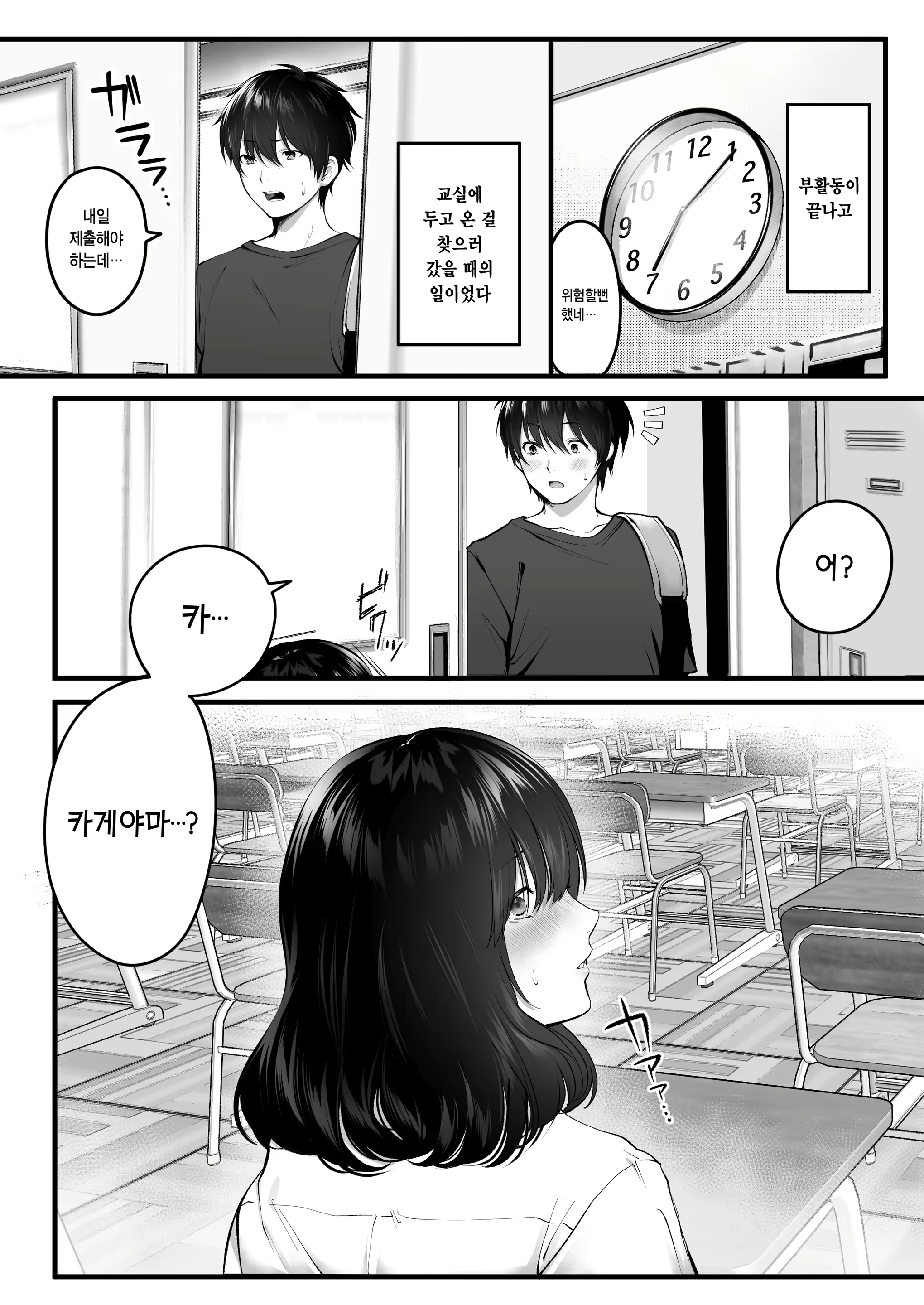 Content 2627999 - 6 페이지