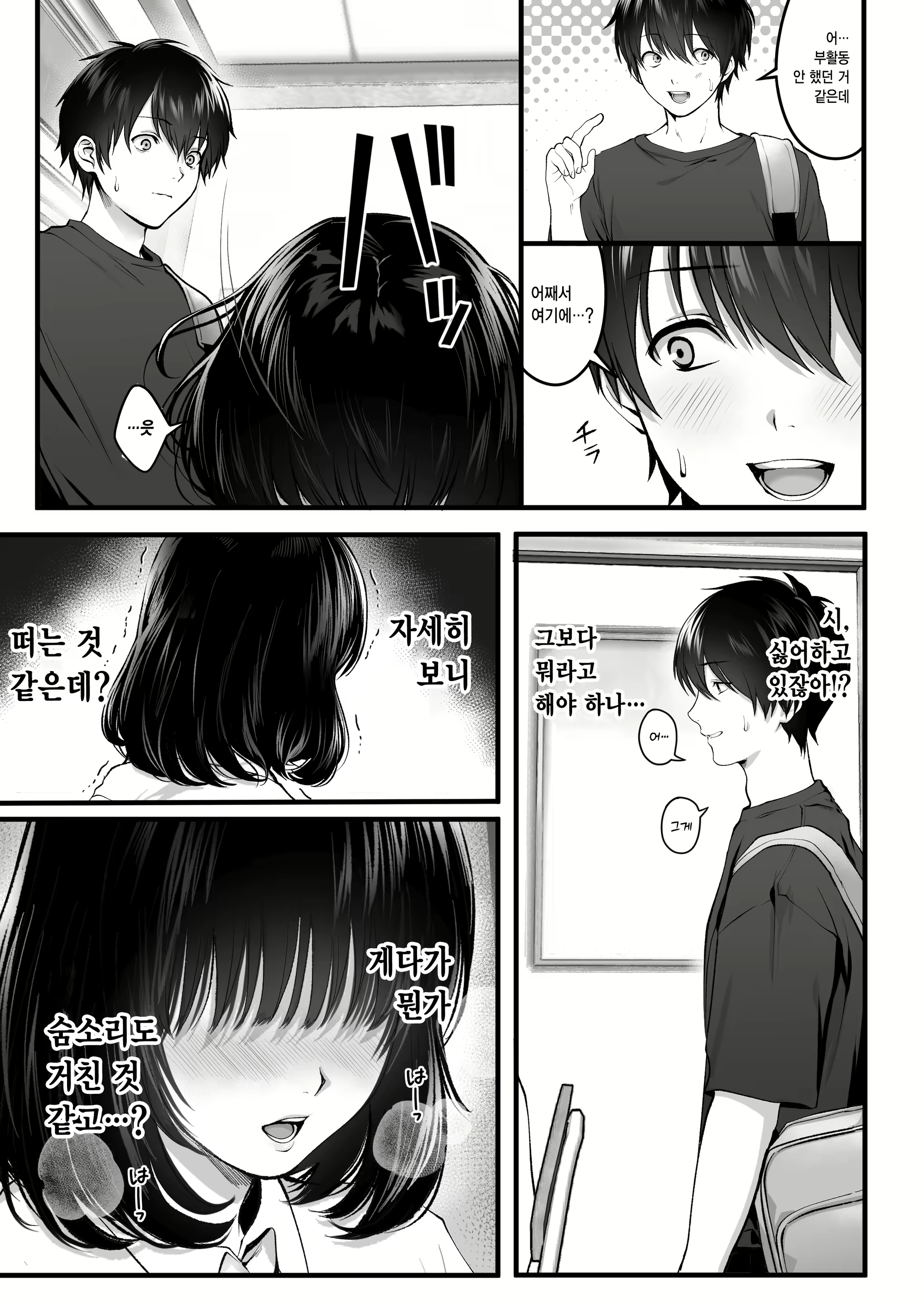 Content 2627999 - 7 페이지