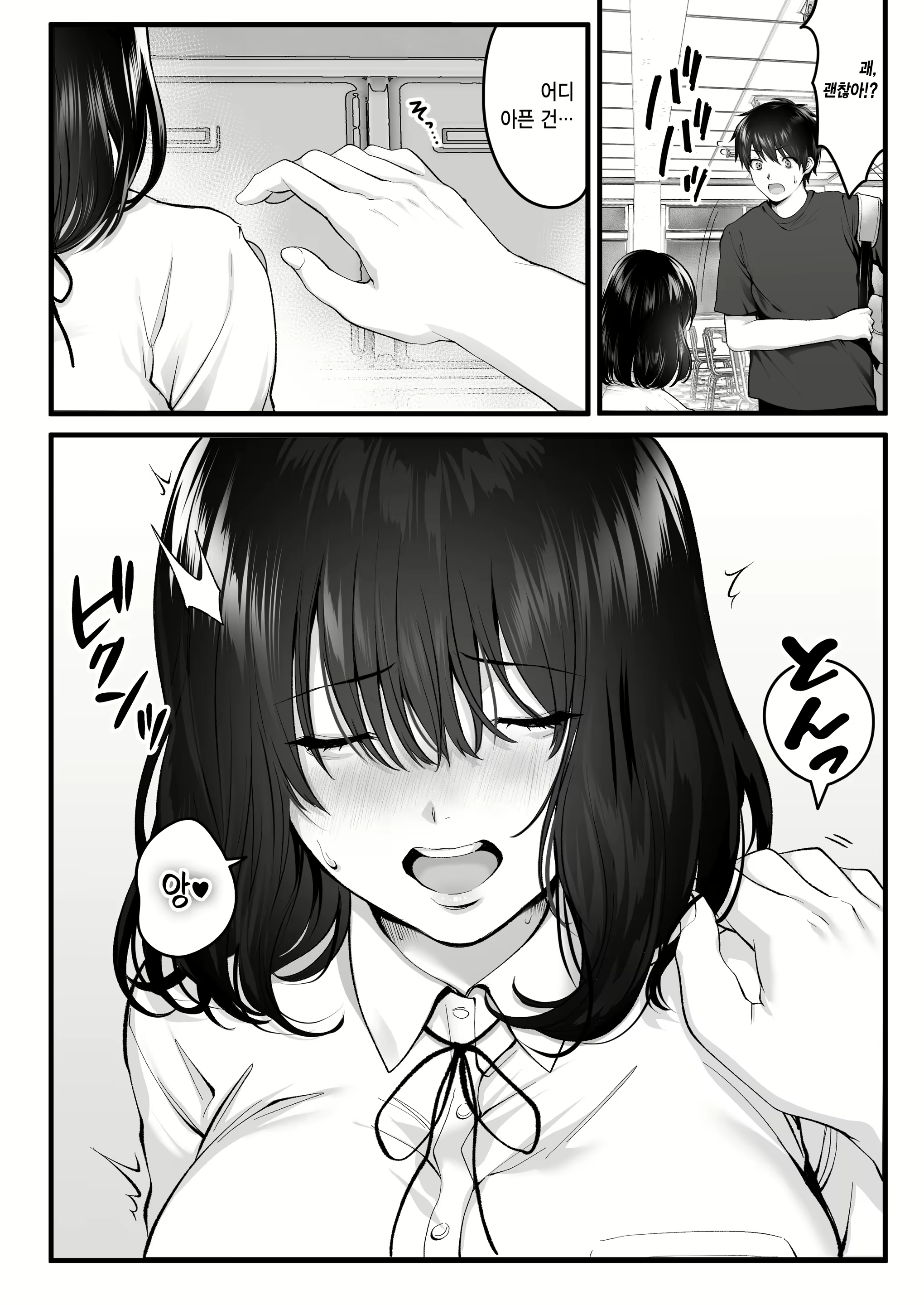 Content 2627999 - 8 페이지