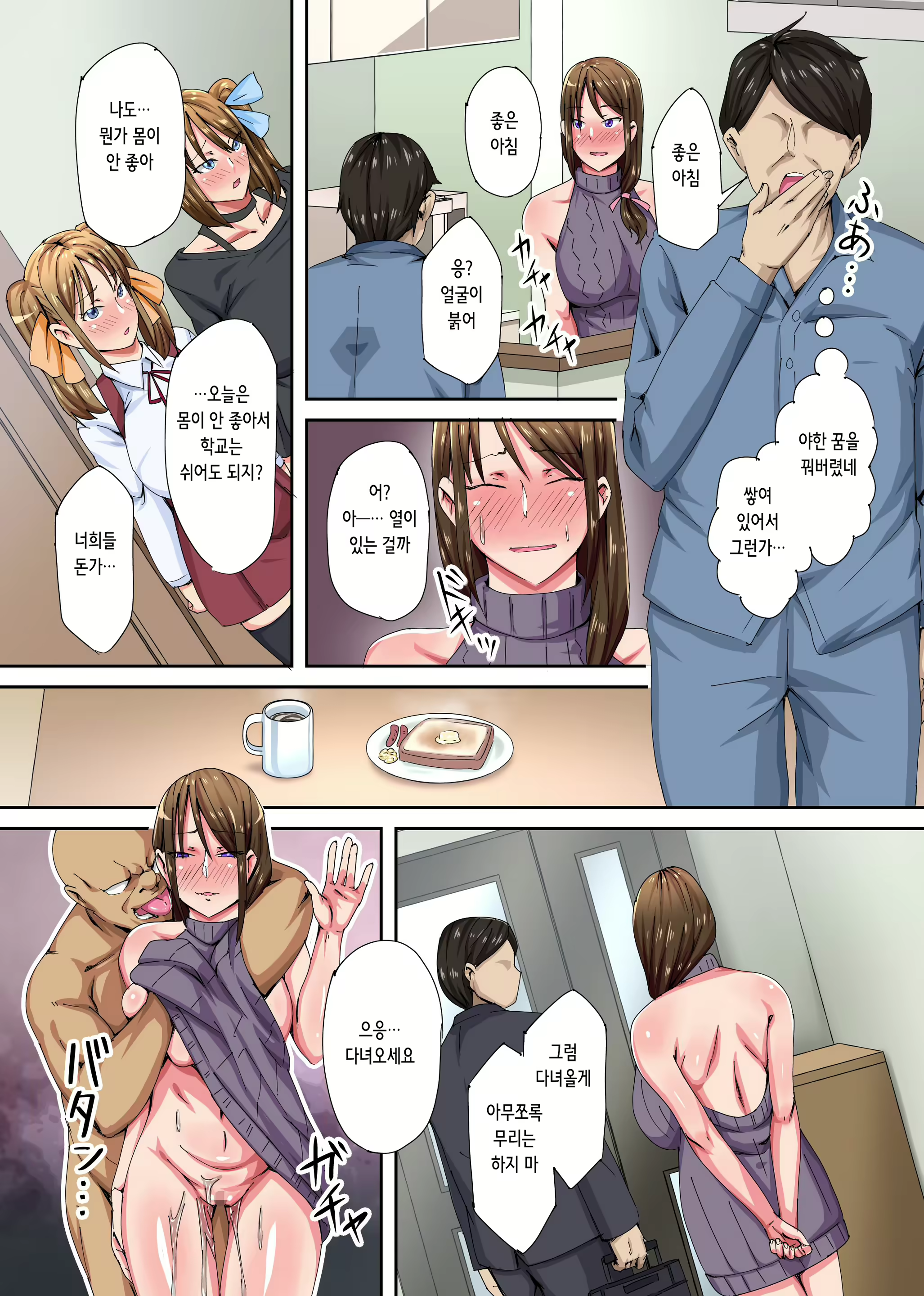 Content 2628008 - 18 페이지