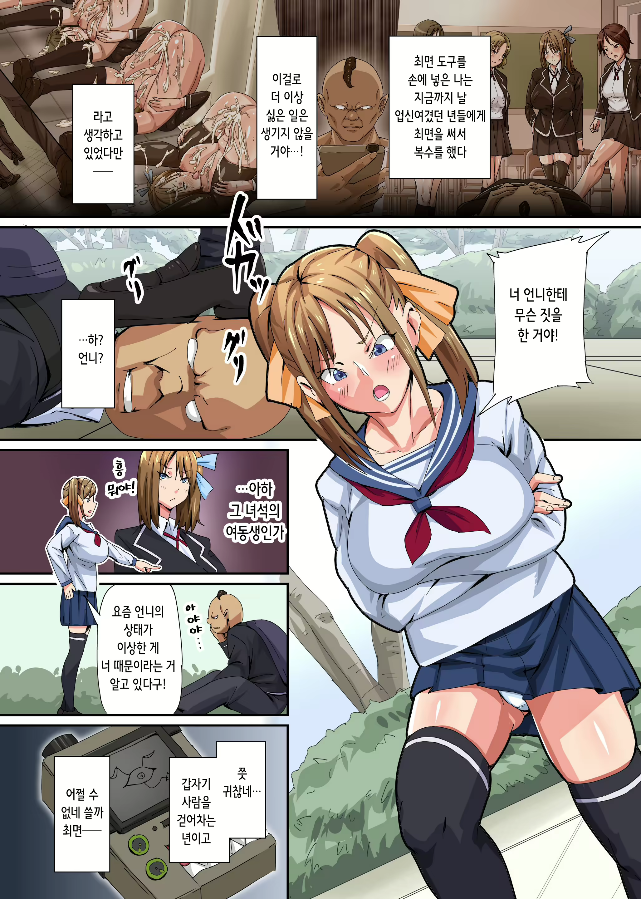 Content 2628008 - 4 페이지