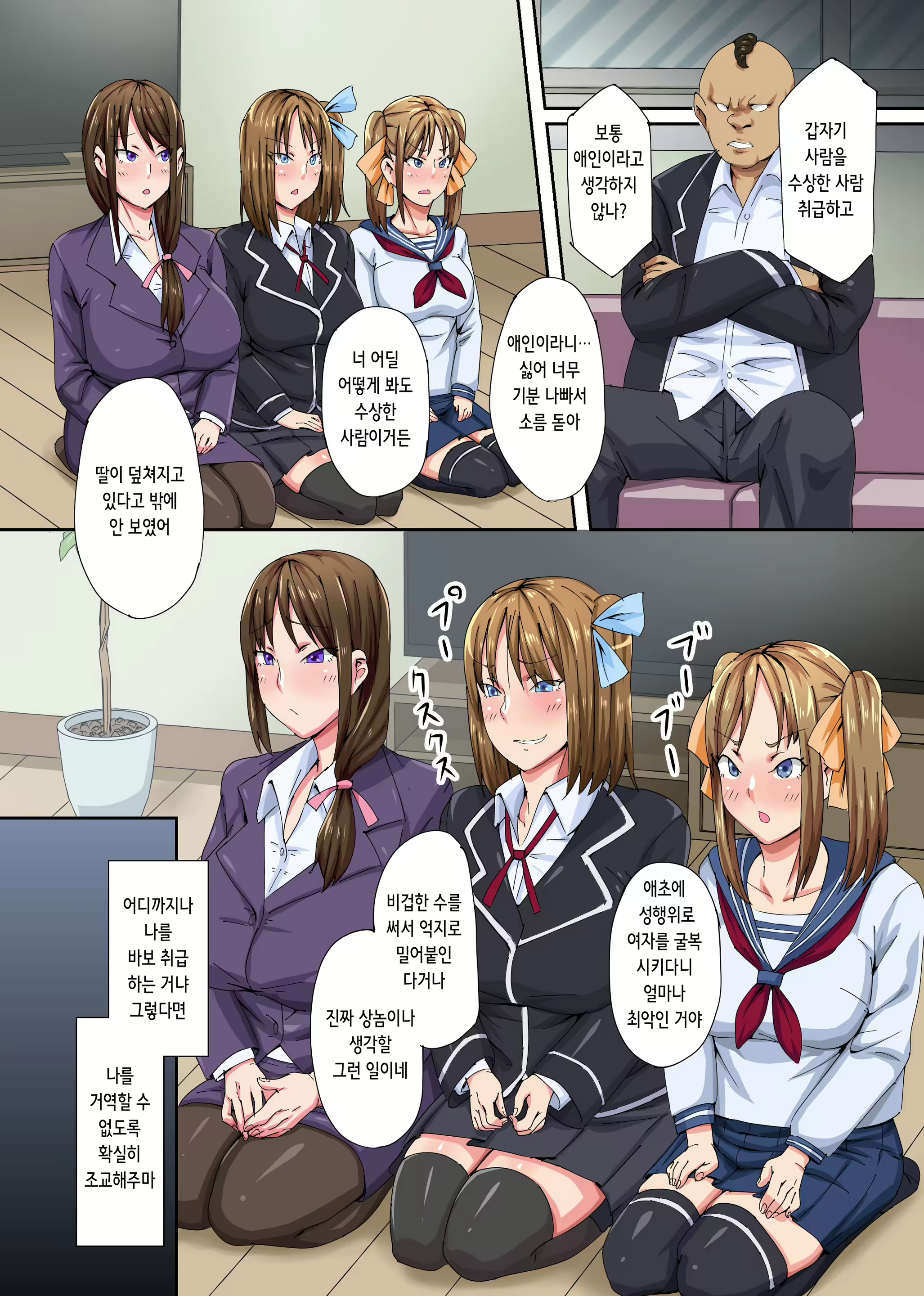 Content 2628008 - 8 페이지
