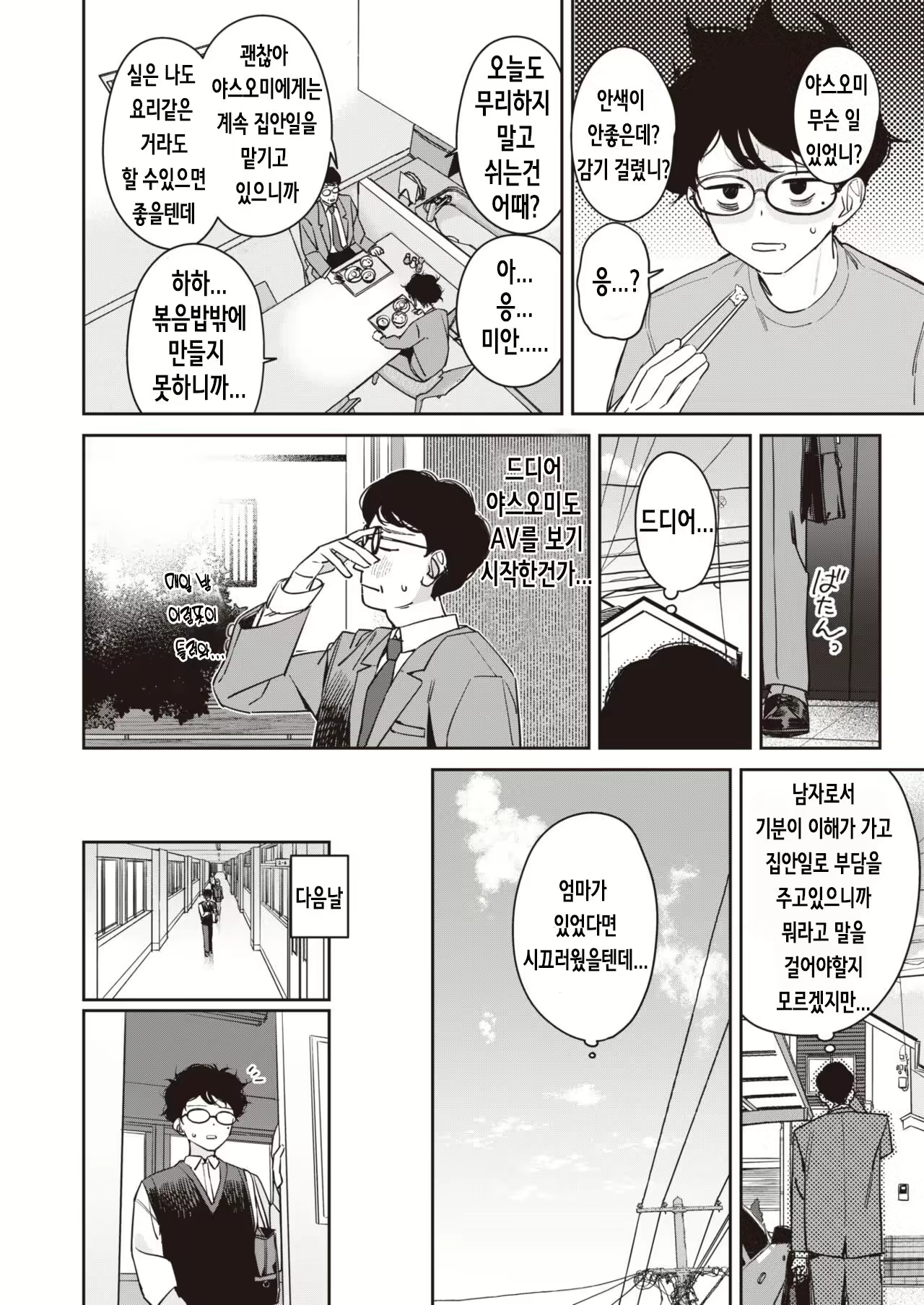 Content 2628145 - 18 페이지