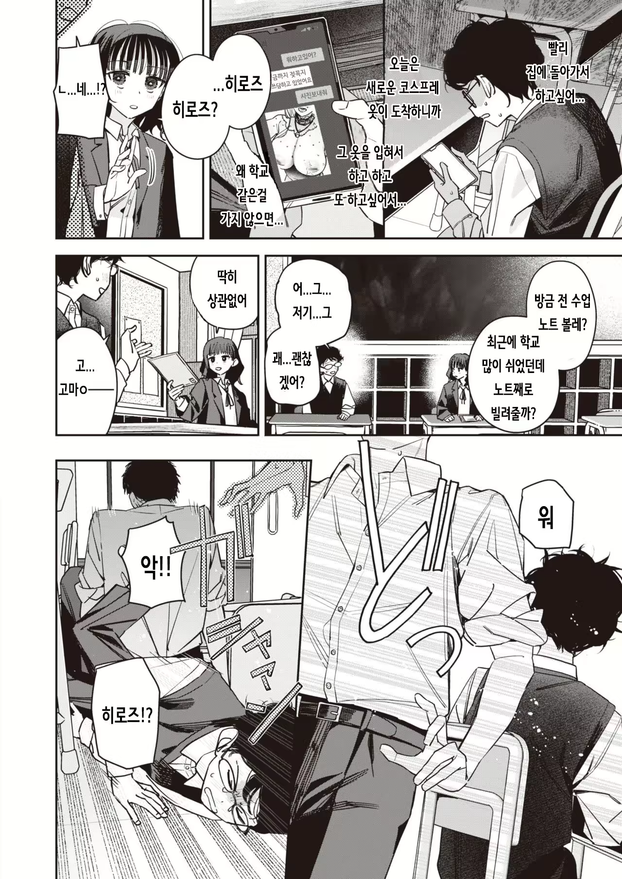 Content 2628145 - 20 페이지