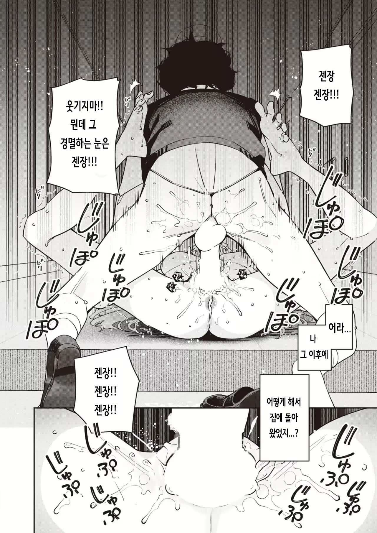 Content 2628145 - 22 페이지