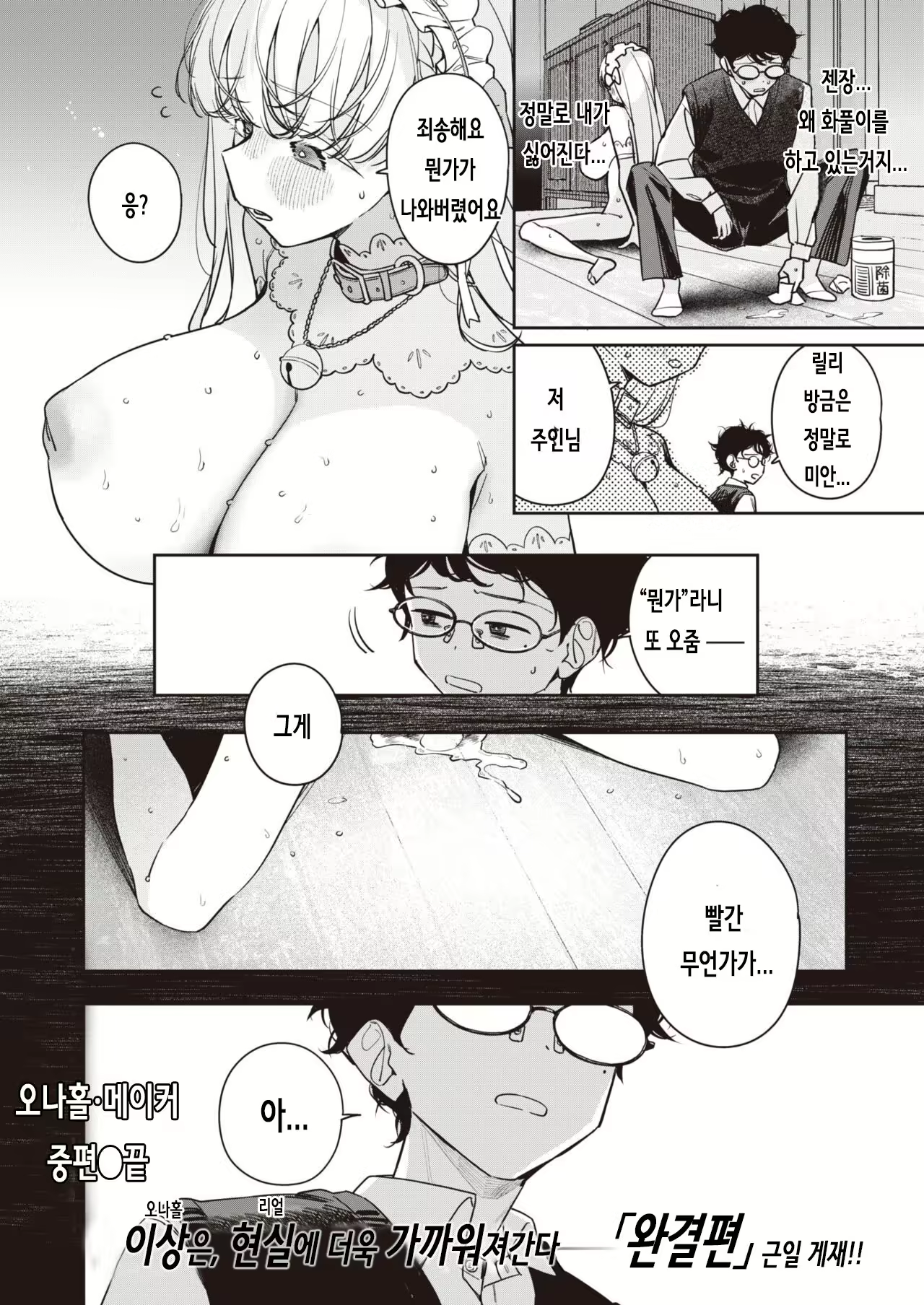 Content 2628145 - 26 페이지
