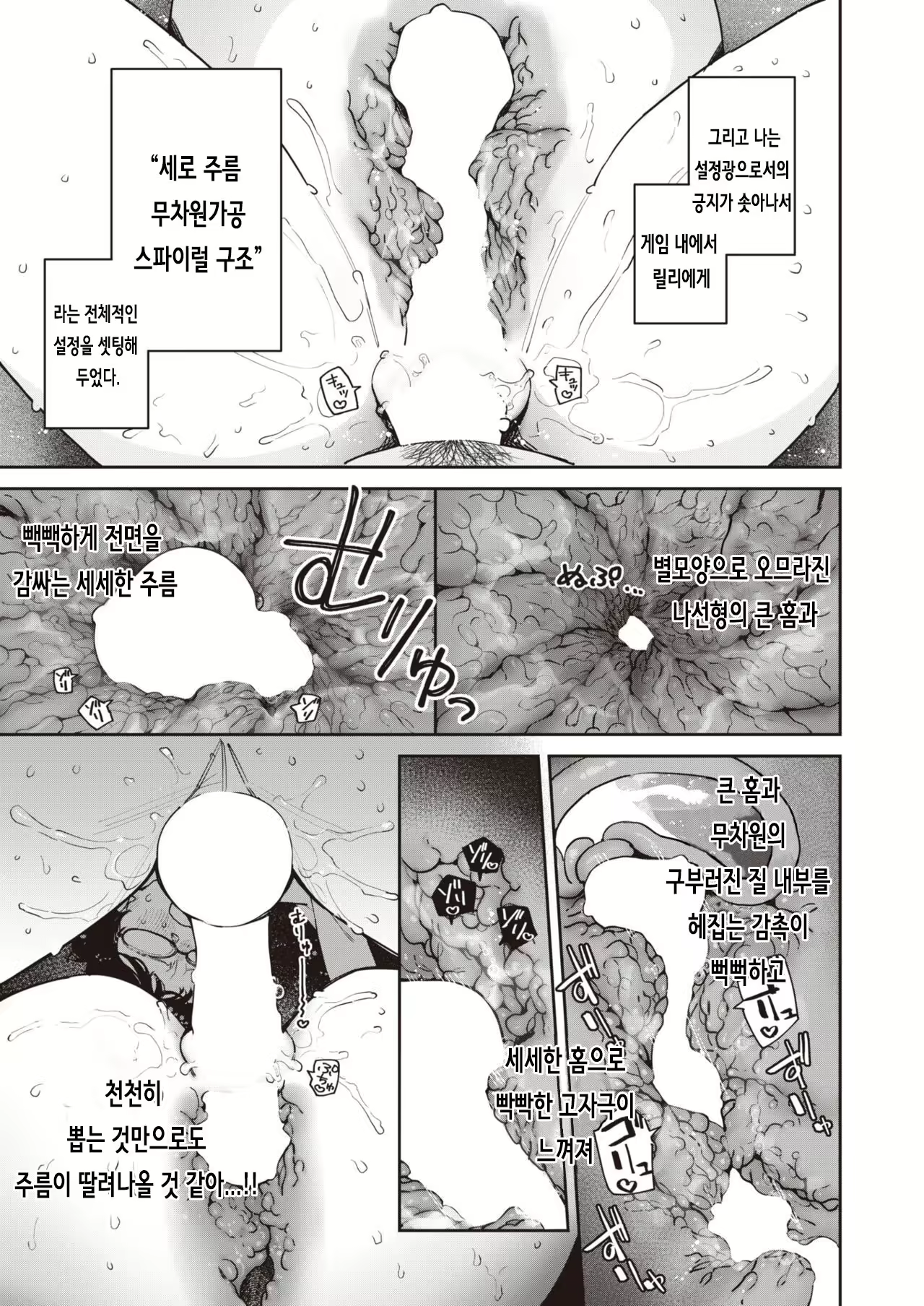 Content 2628145 - 5 페이지