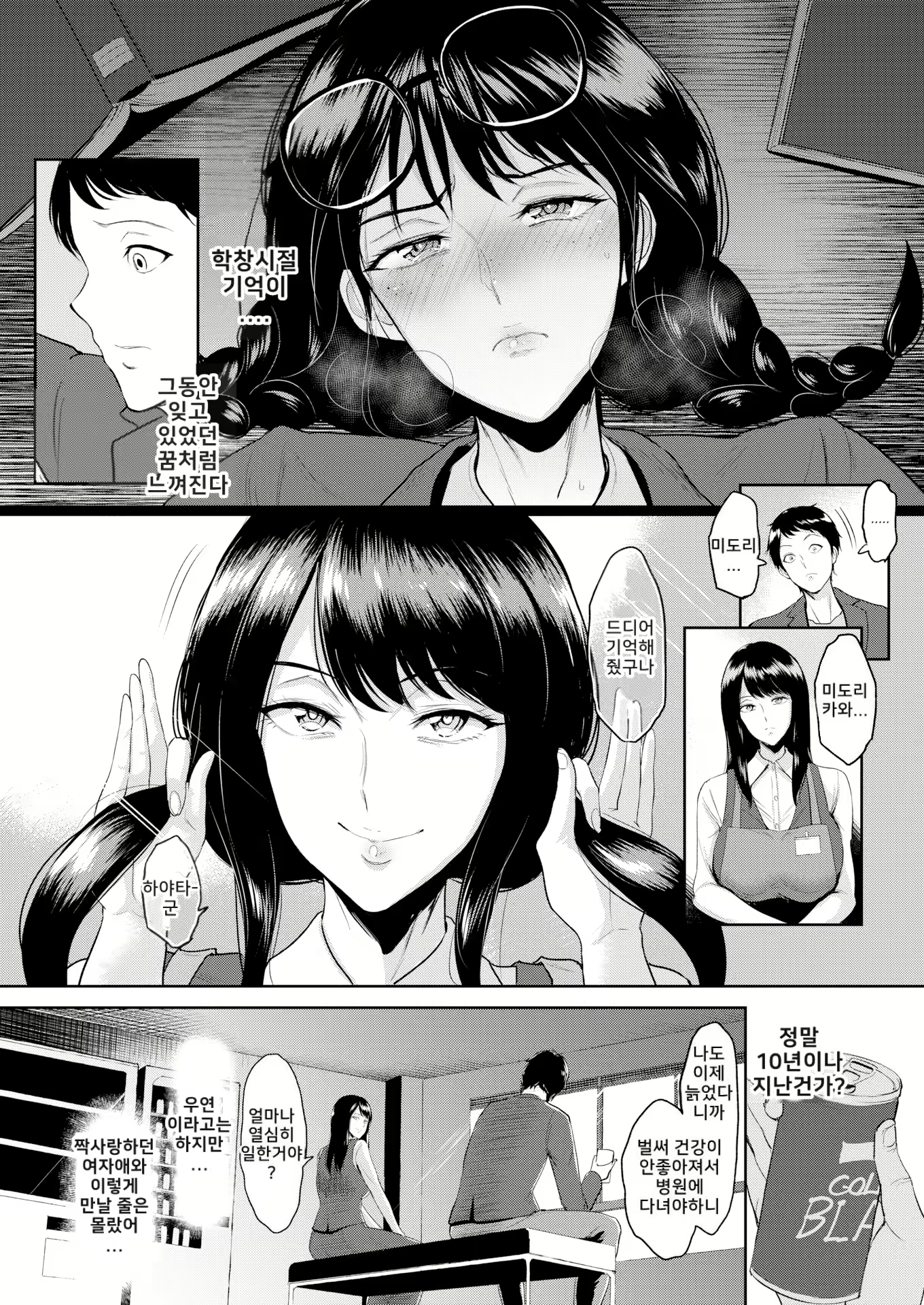 Content 2628630 - 100 페이지