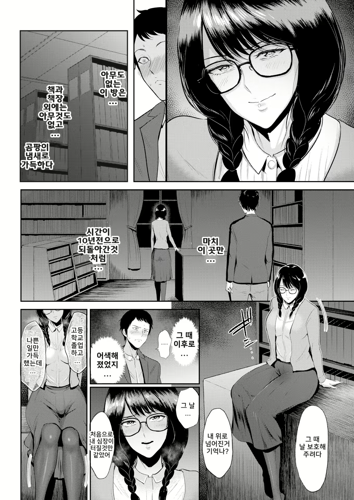 Content 2628630 - 103 페이지