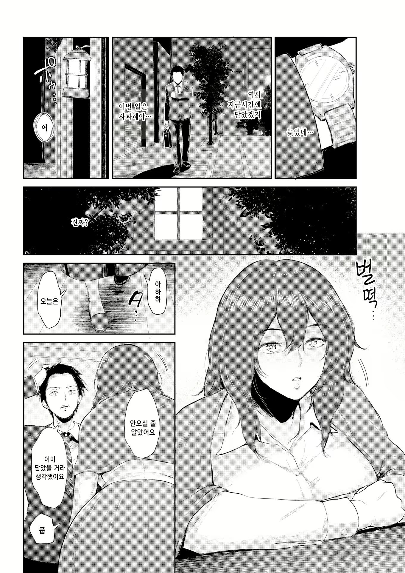Content 2628630 - 11 페이지