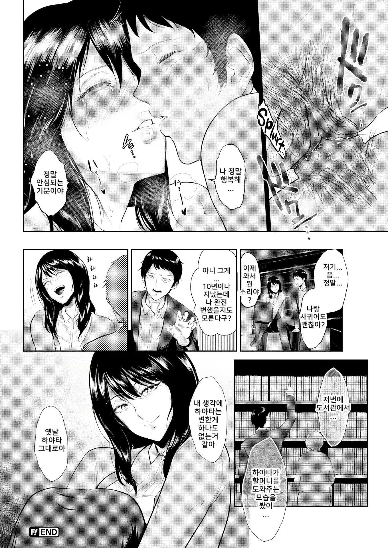 Content 2628630 - 115 페이지