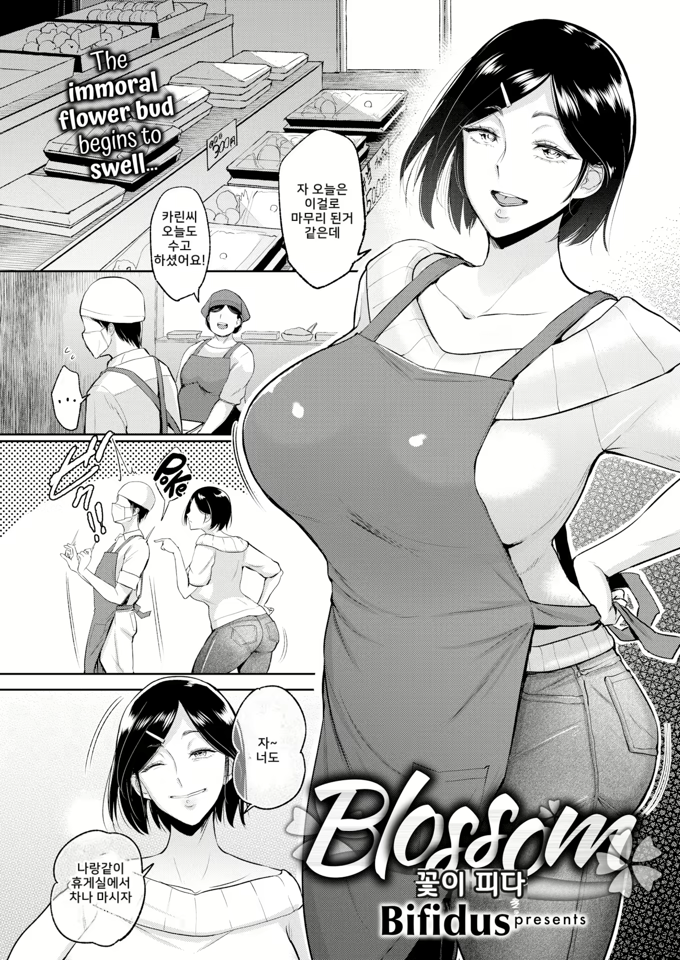 Content 2628630 - 116 페이지