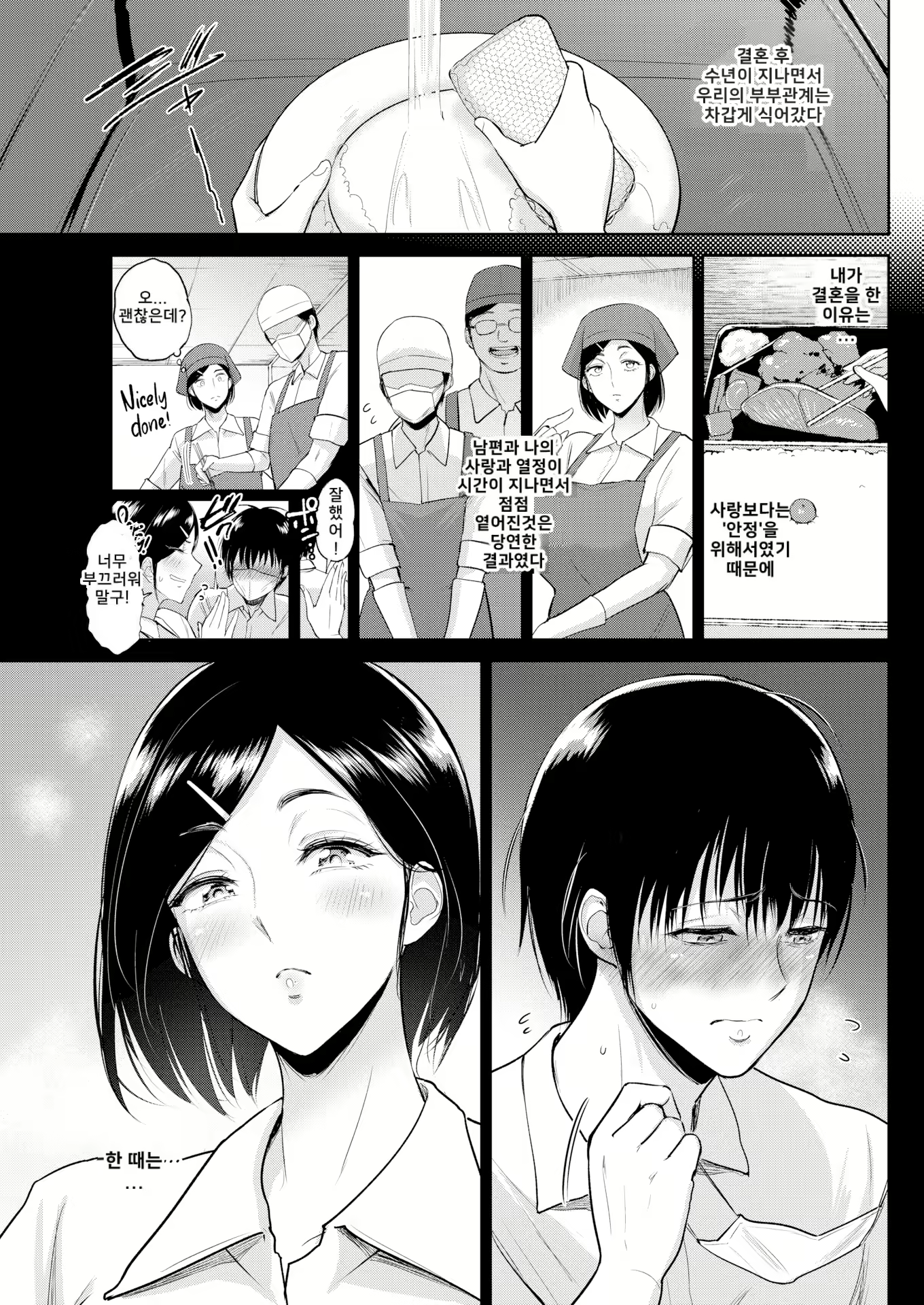 Content 2628630 - 120 페이지