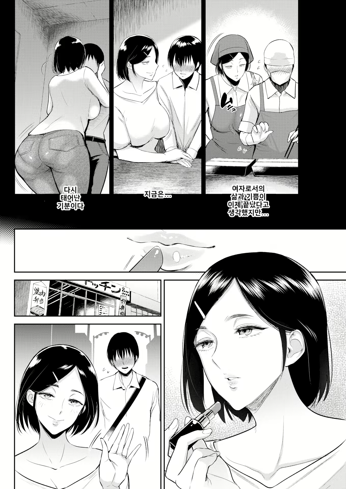 Content 2628630 - 121 페이지