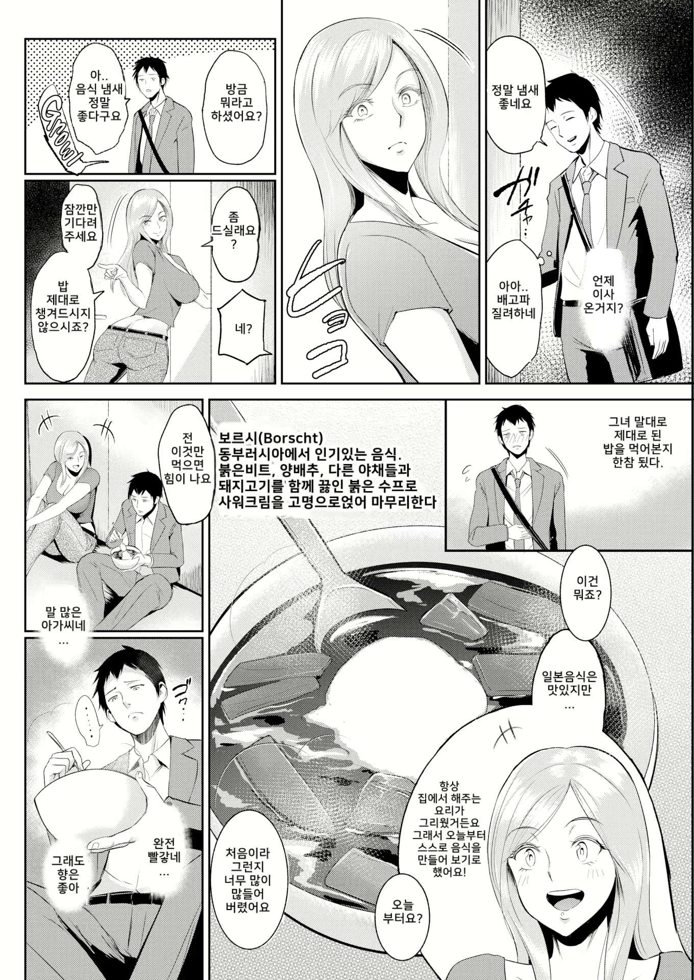 Content 2628630 - 135 페이지
