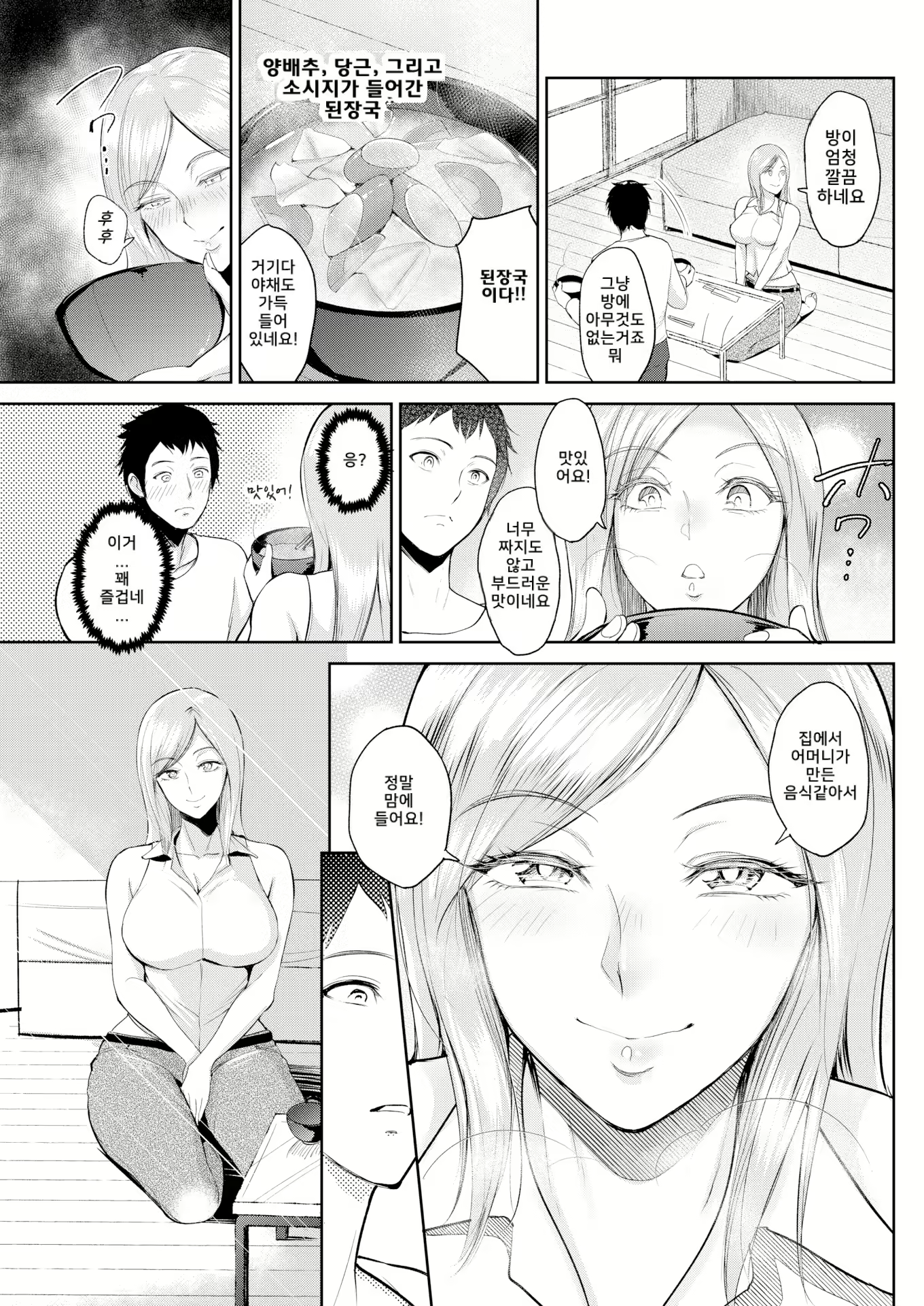 Content 2628630 - 138 페이지