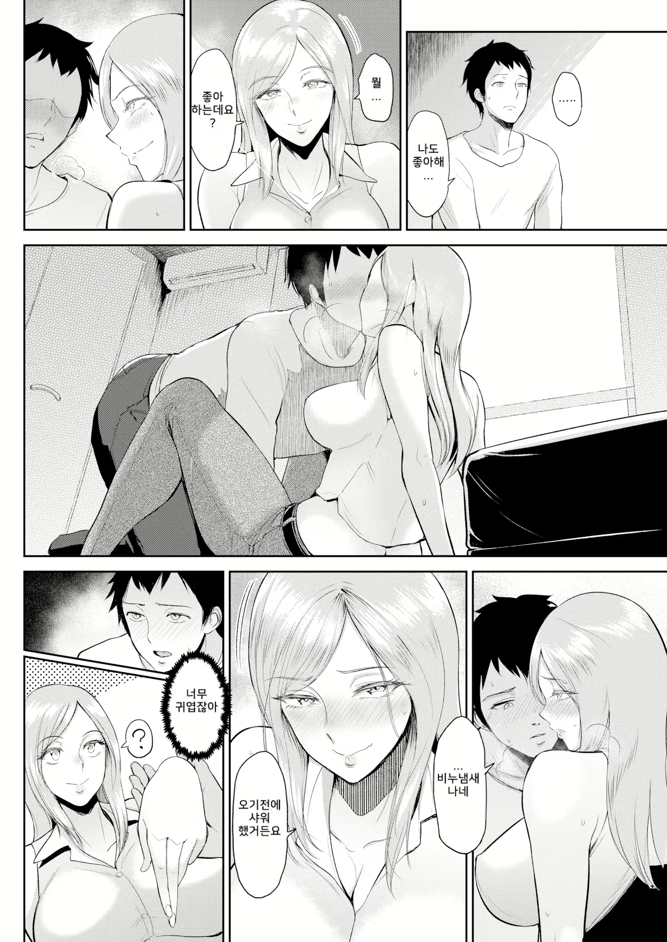 Content 2628630 - 139 페이지