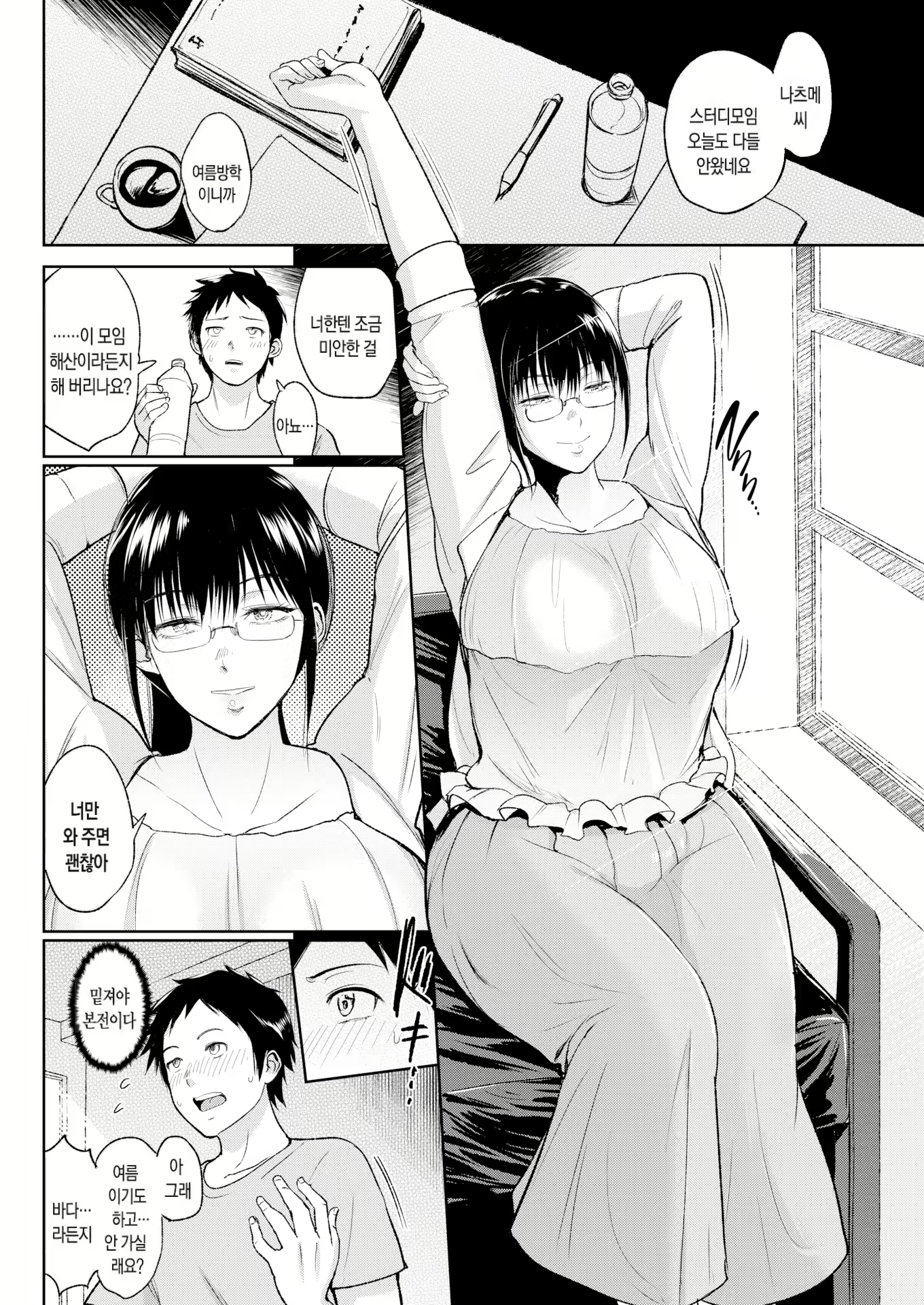 Content 2628630 - 153 페이지