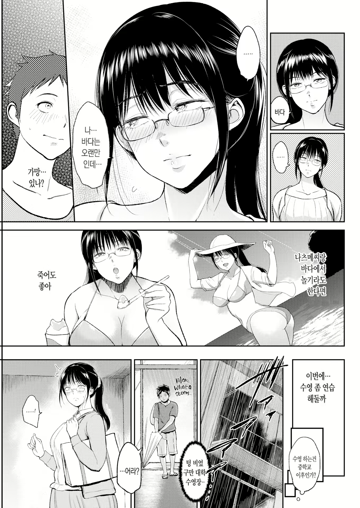 Content 2628630 - 154 페이지