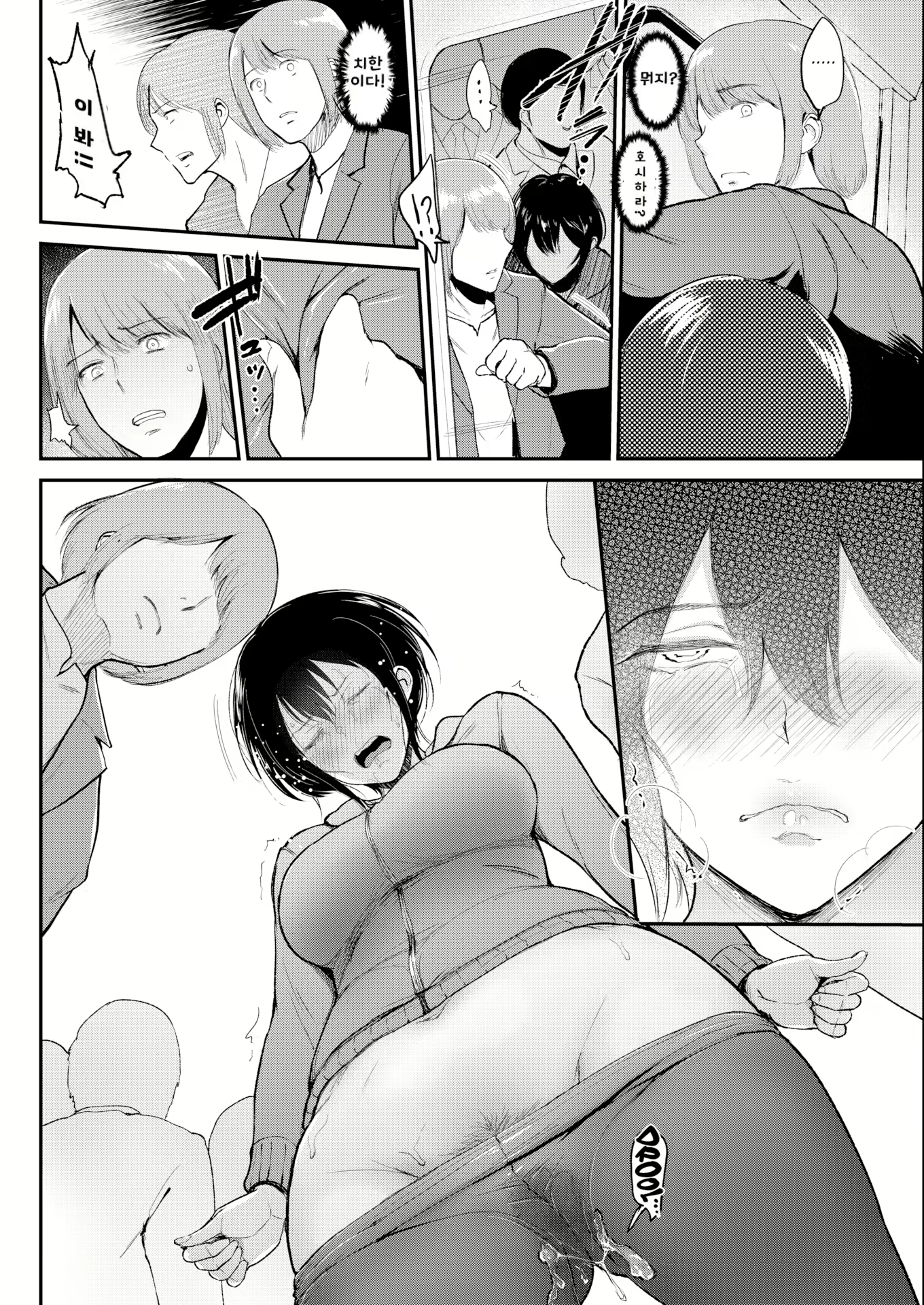 Content 2628630 - 175 페이지