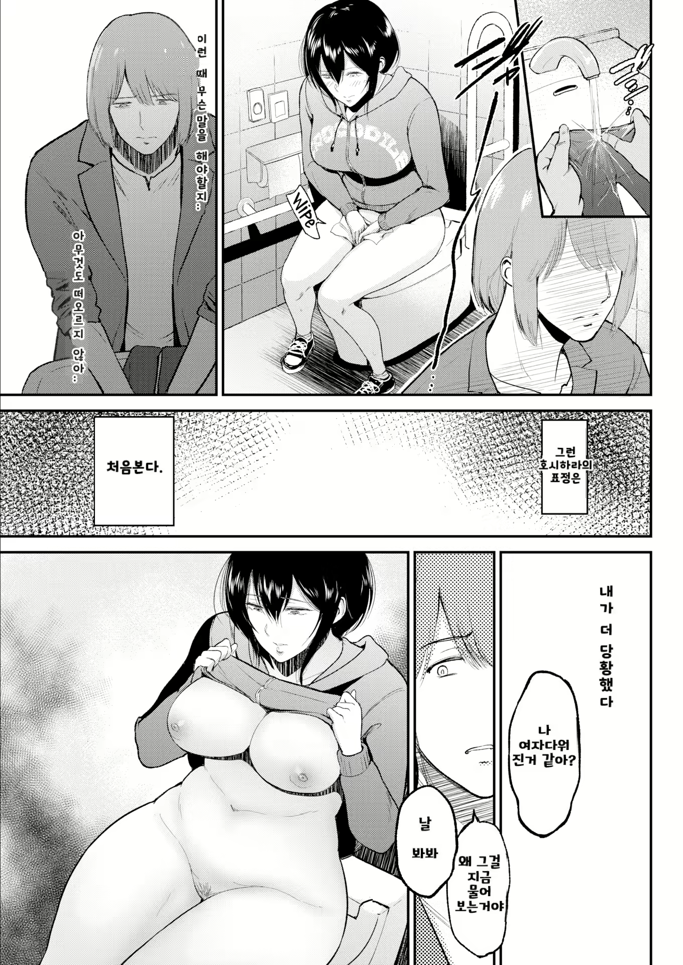 Content 2628630 - 176 페이지