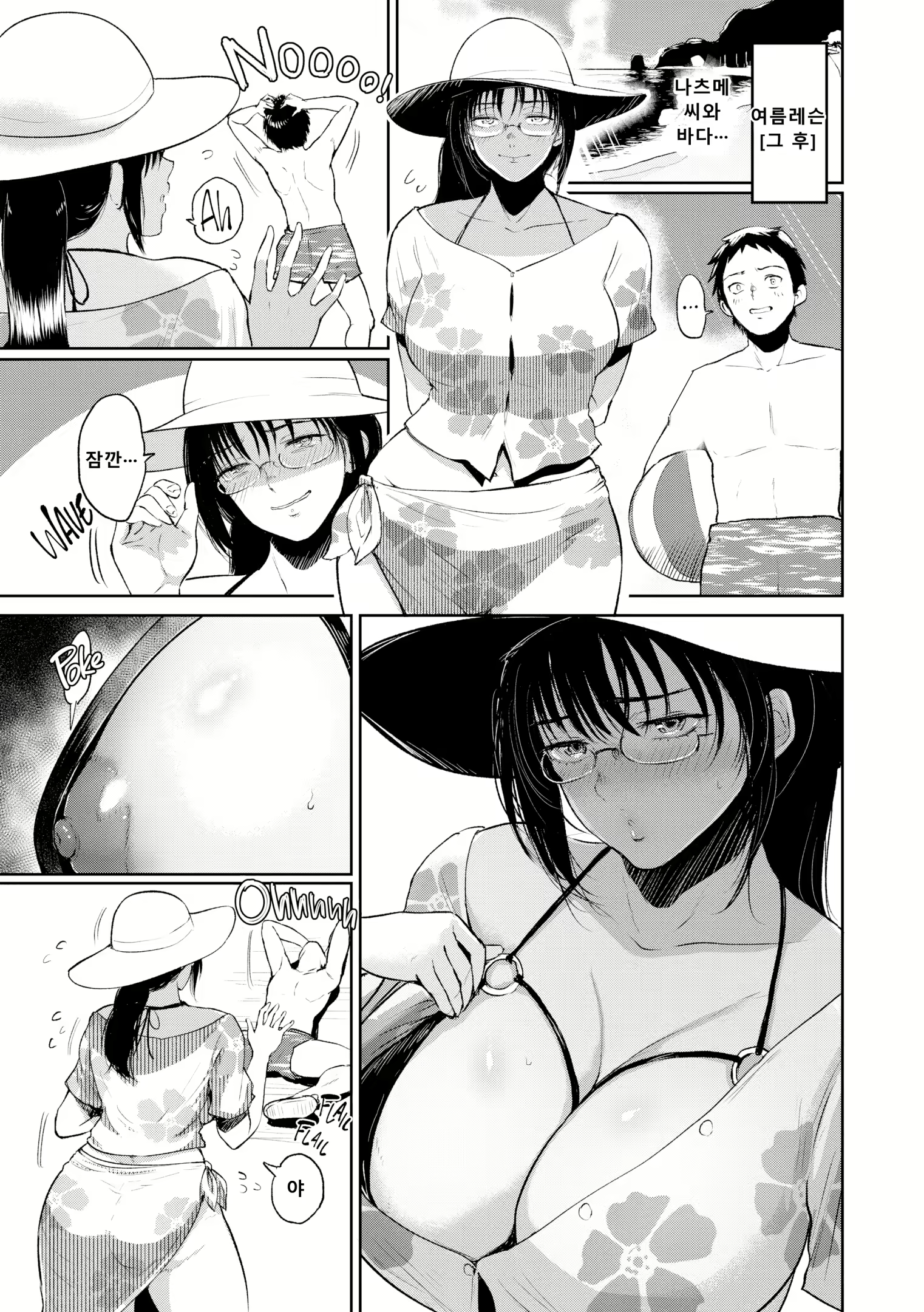 Content 2628630 - 186 페이지