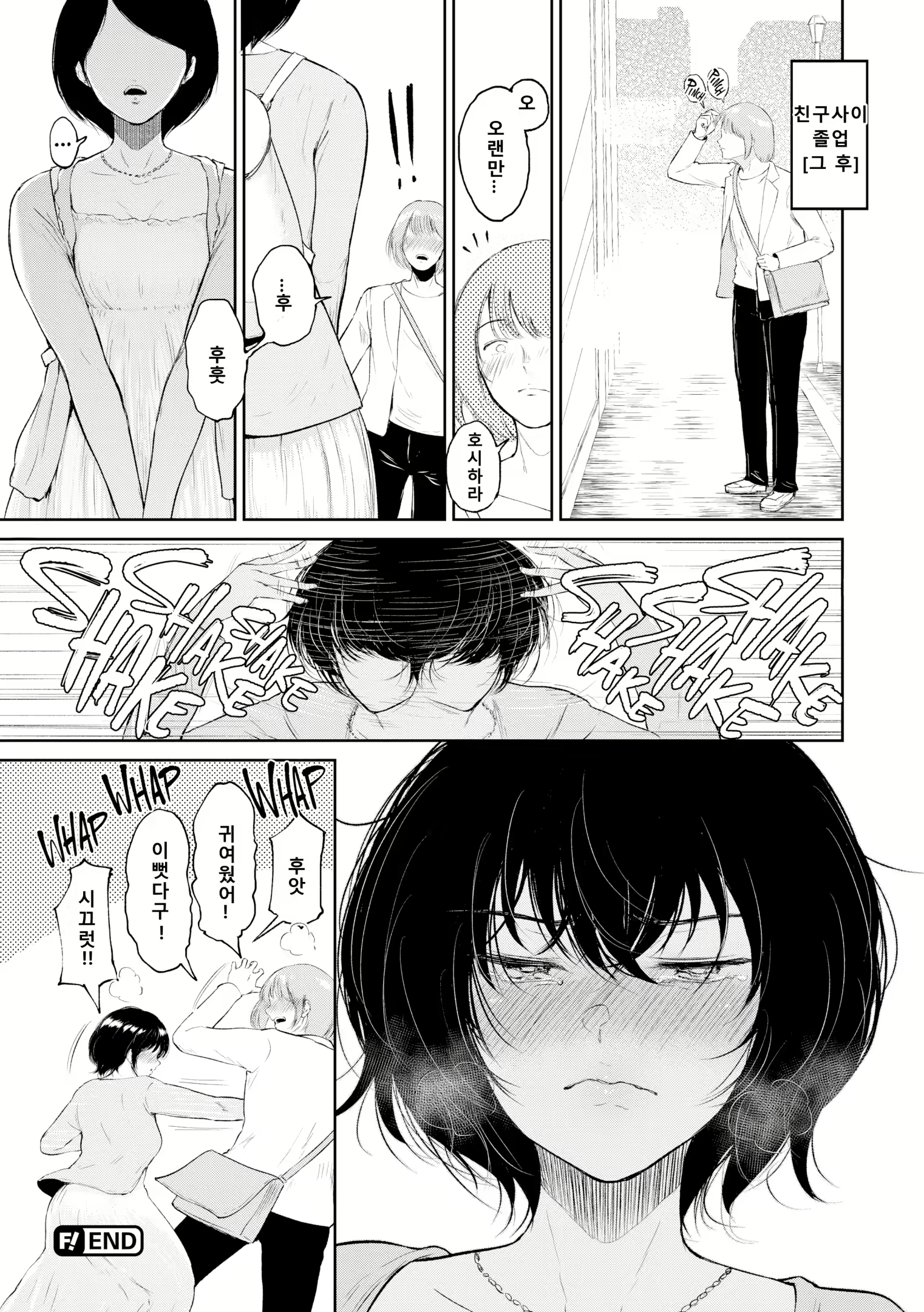 Content 2628630 - 188 페이지