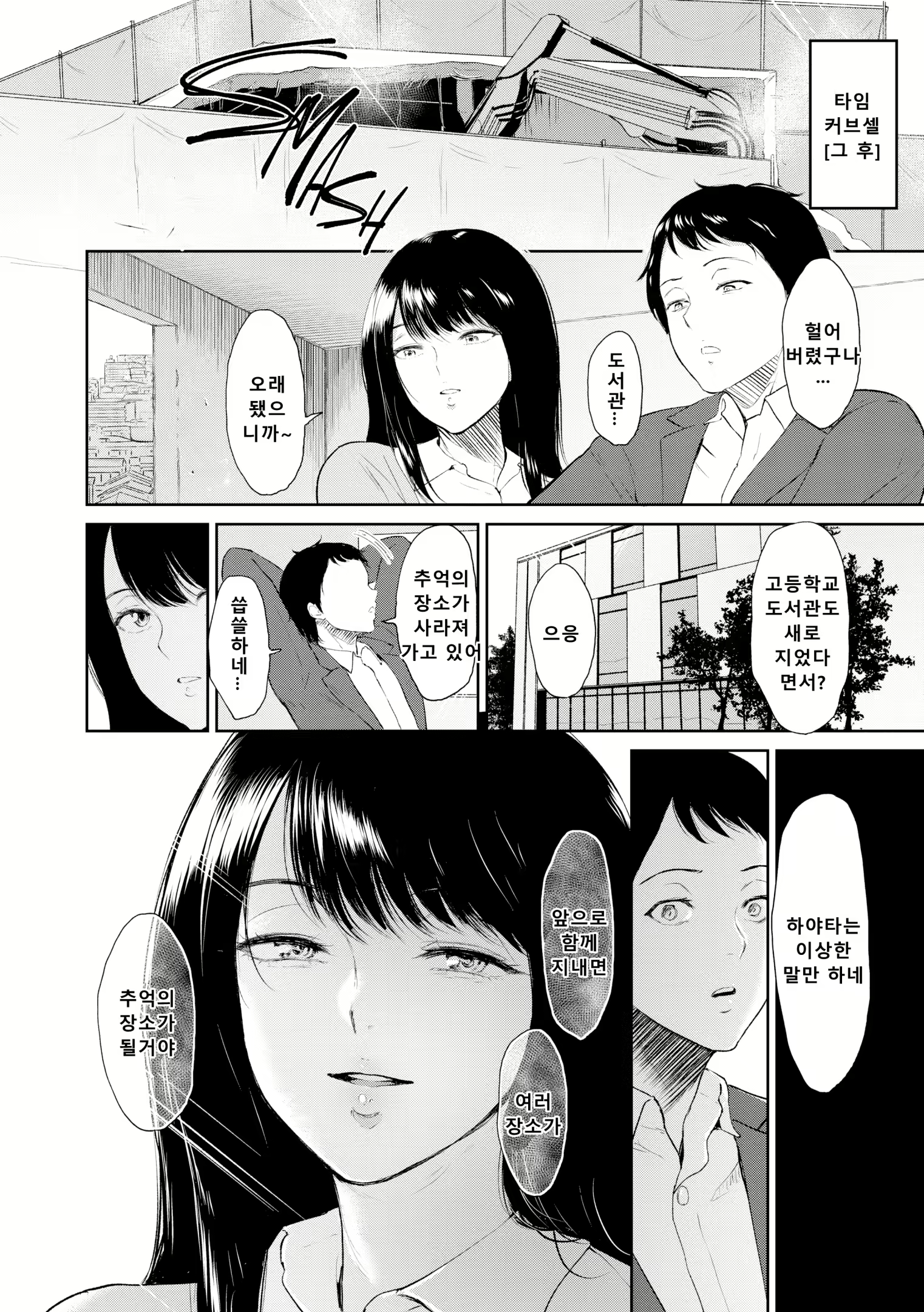 Content 2628630 - 189 페이지