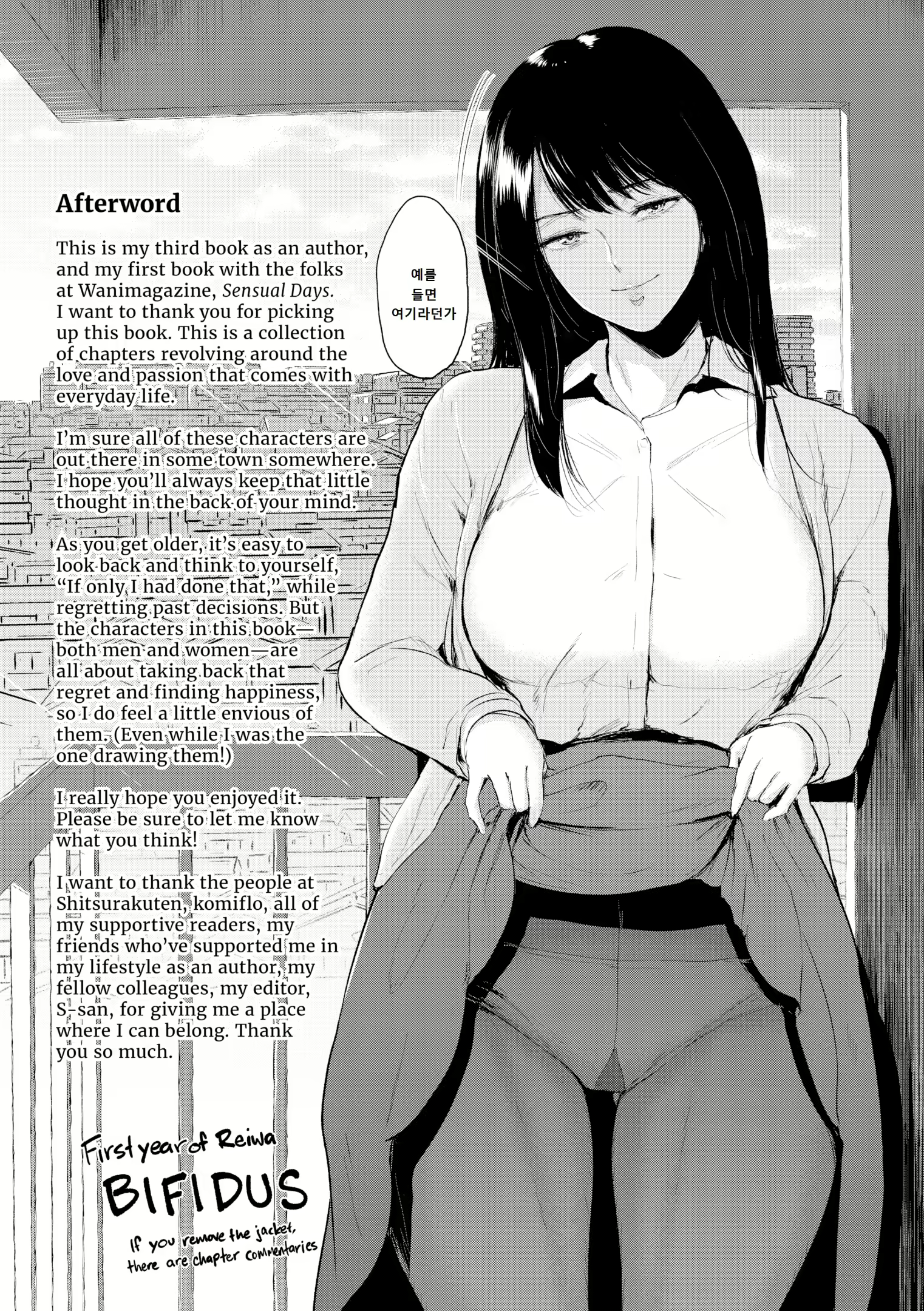 Content 2628630 - 190 페이지