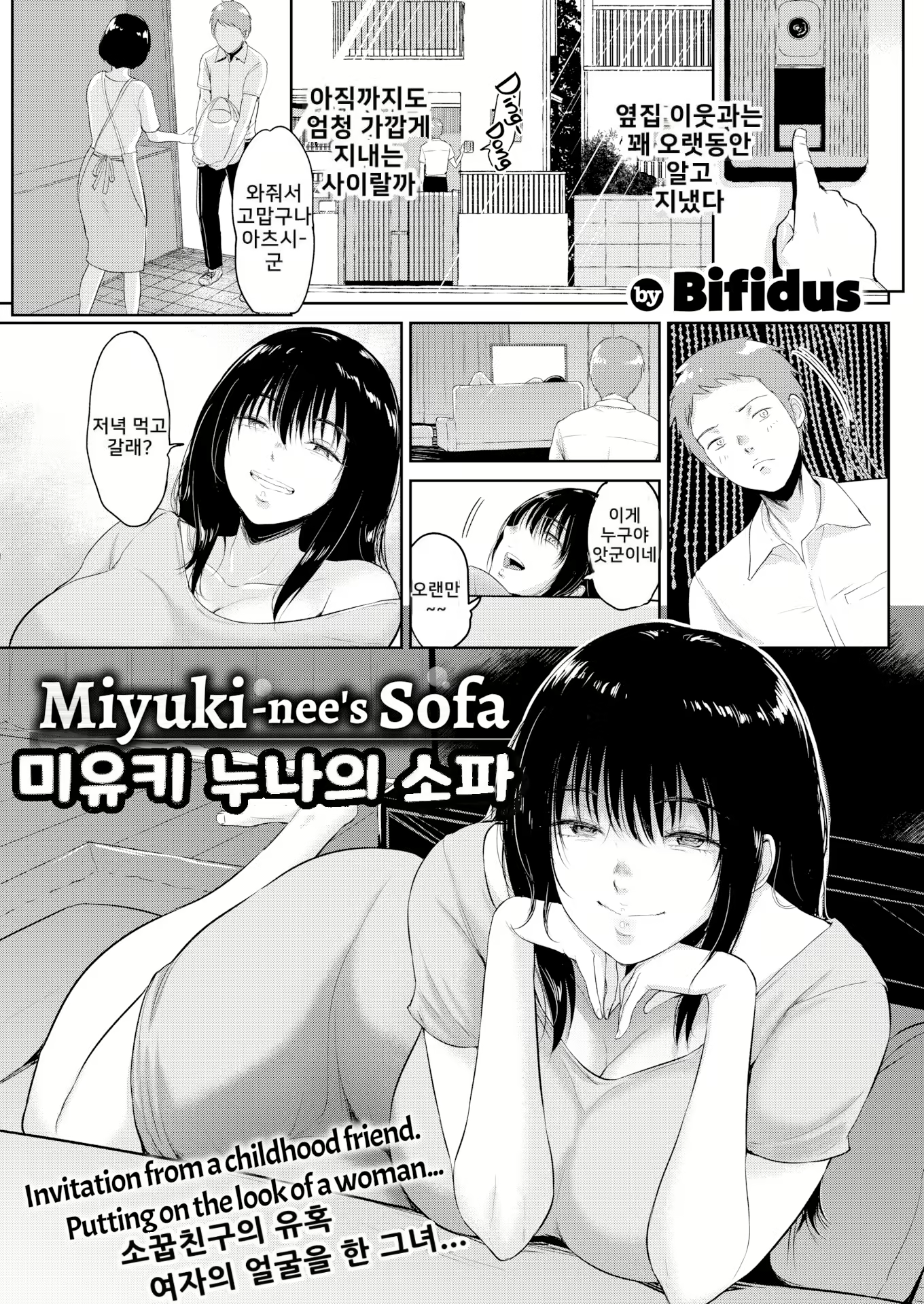 Content 2628630 - 26 페이지